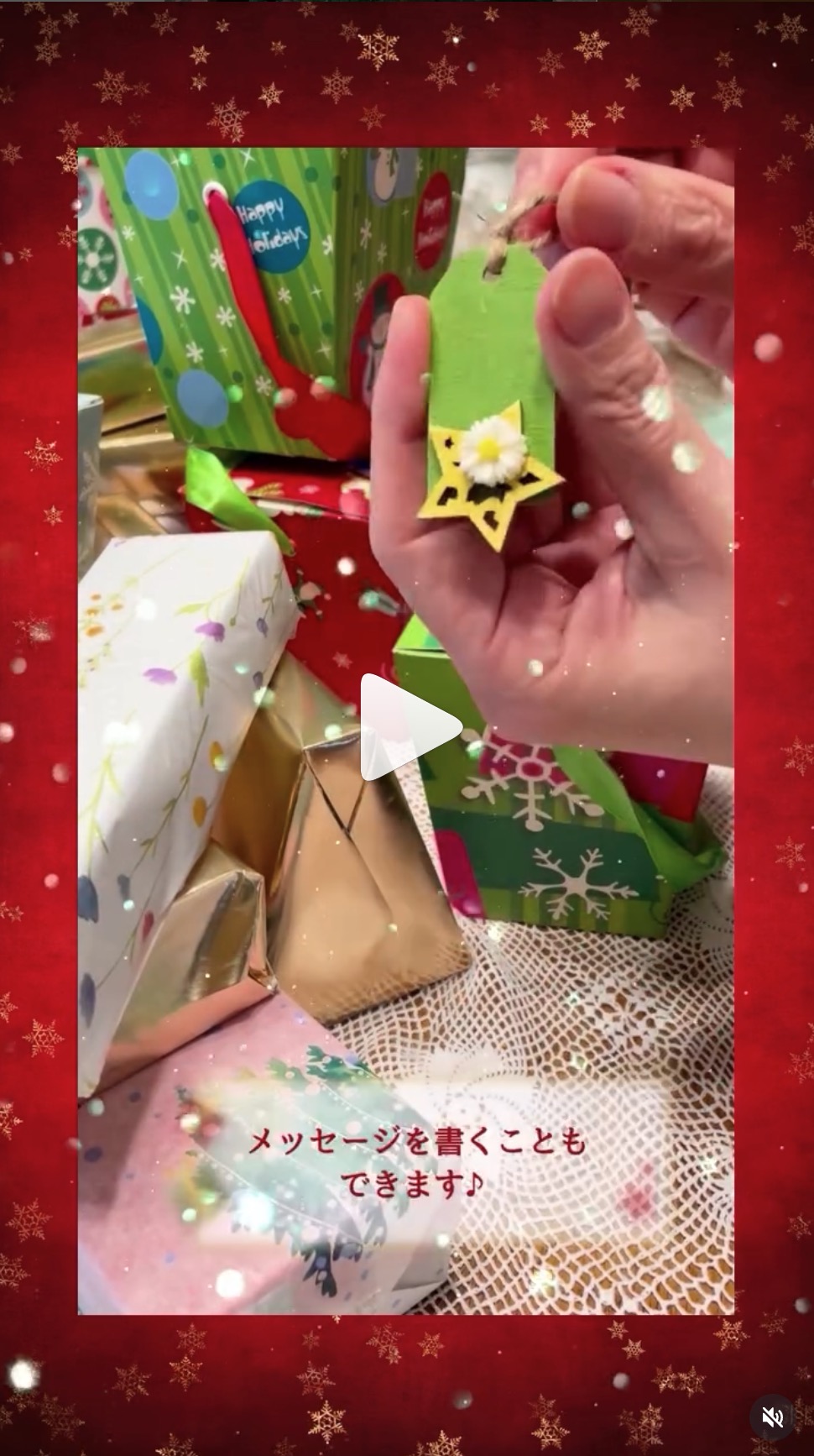 本格的なクリスマシーズンに なってきましたね