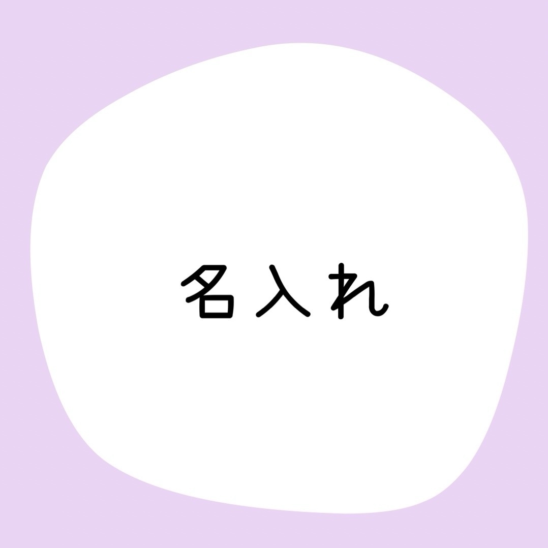 lacornar　全てのトールペイント作品に名入れができるようになりました♪