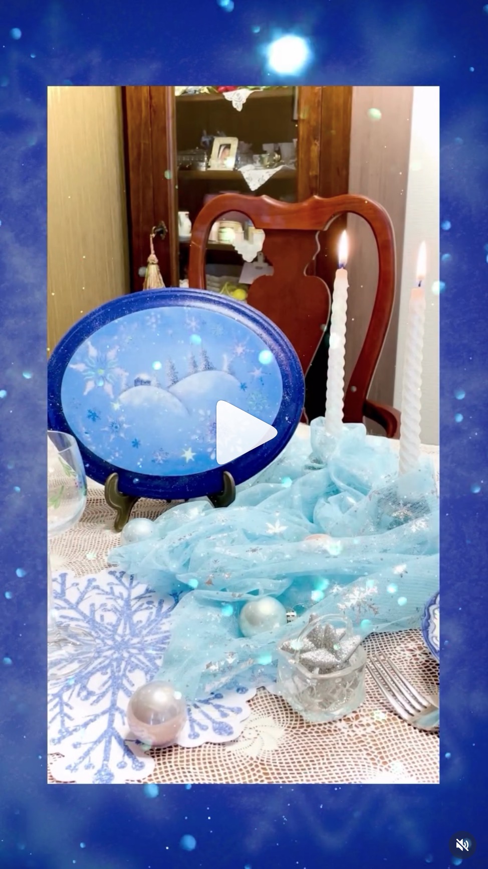 ちょっと大人なクリスマスシーズンを 過ごしたい方に