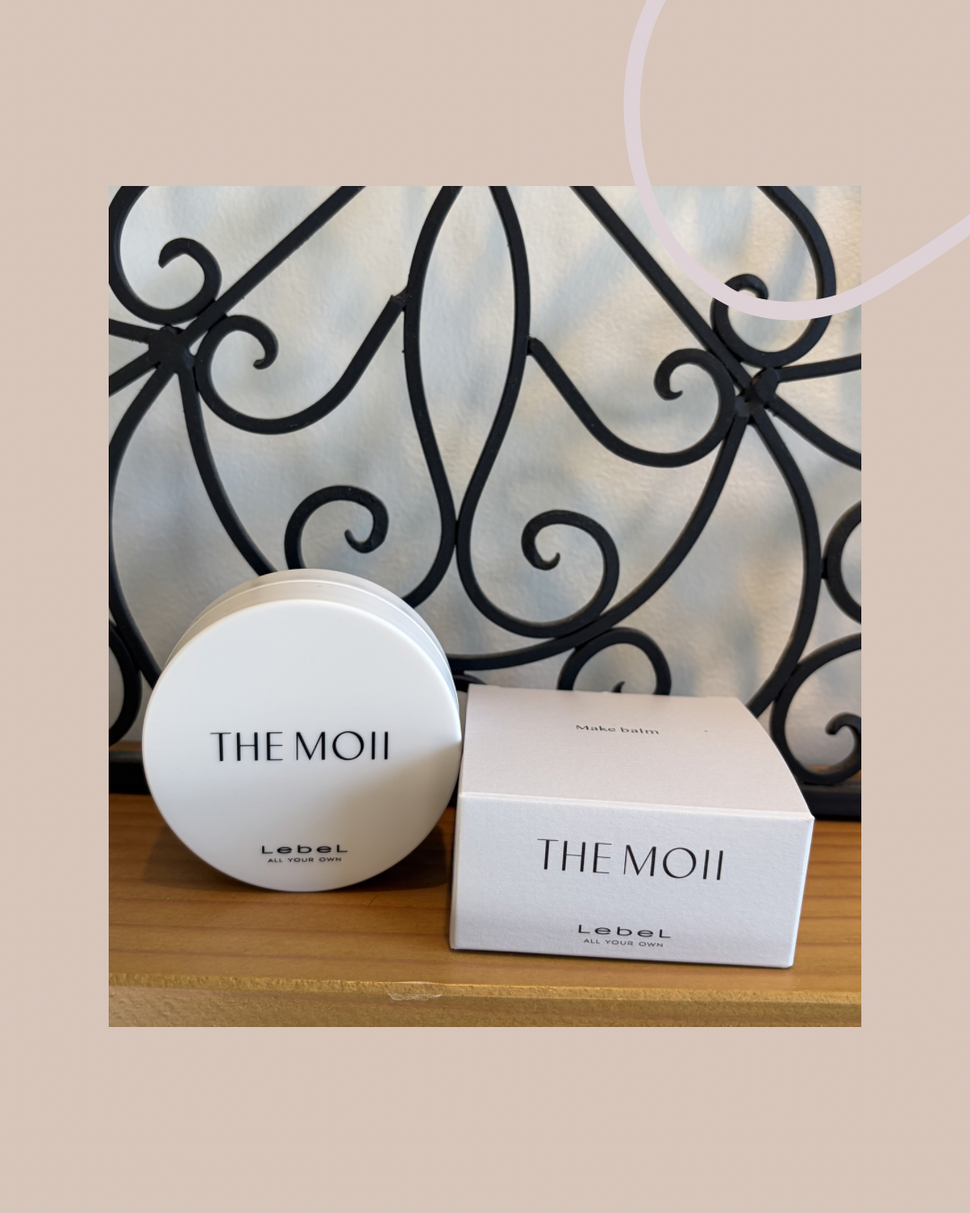 「ヘアバーム初心者必見！THE MOIIの2種類を徹底比較｜あなたに合うのはどっち？」