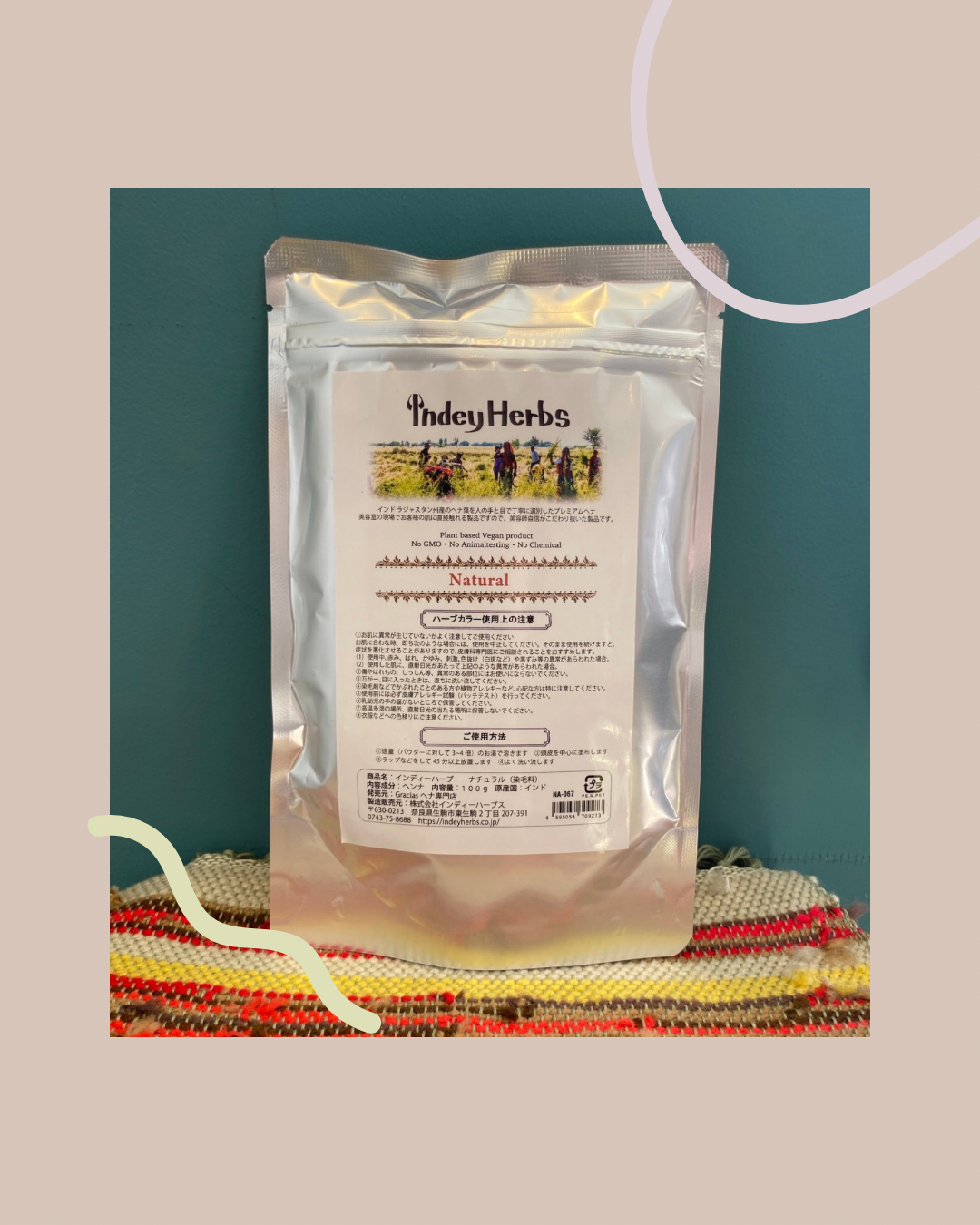 ヘナを知り尽くしたプロが現地で選んだ3つ｜インディーハーブス ヘナの違いと選び方