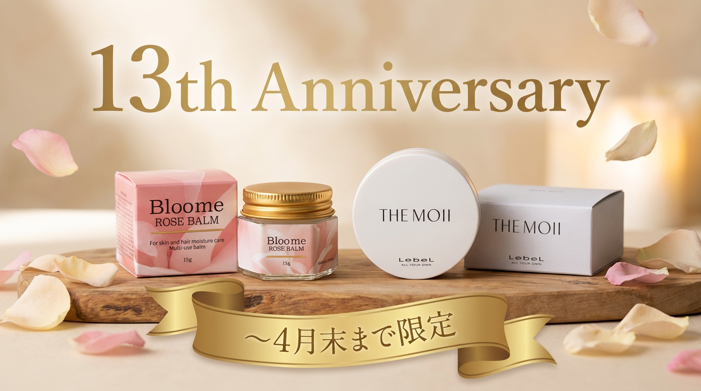 Thank you — 13th Anniversary Fair 開催中