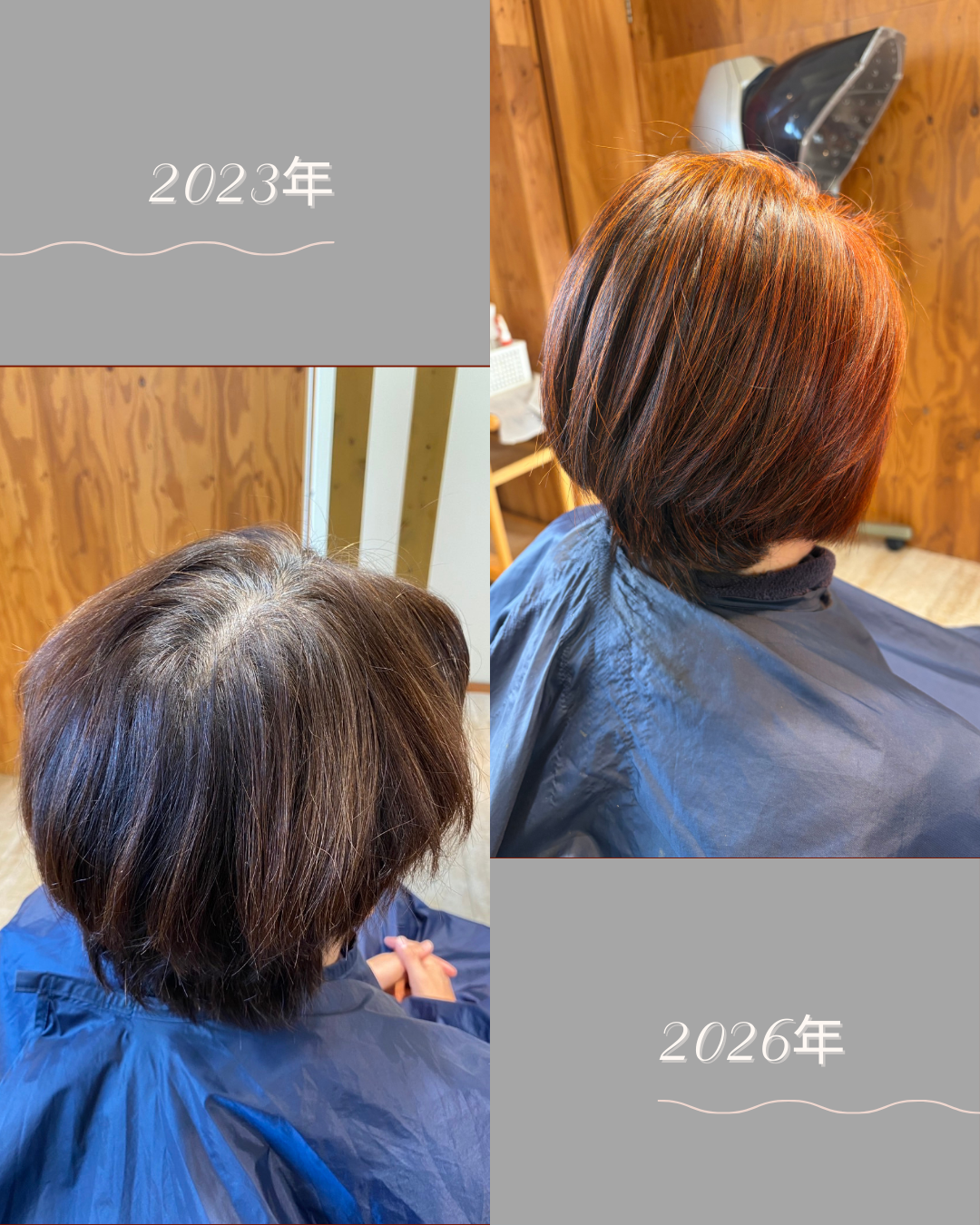 ヘナを3年続けた結果がすごい｜白髪染めで髪が艶々に生まれ変わった話