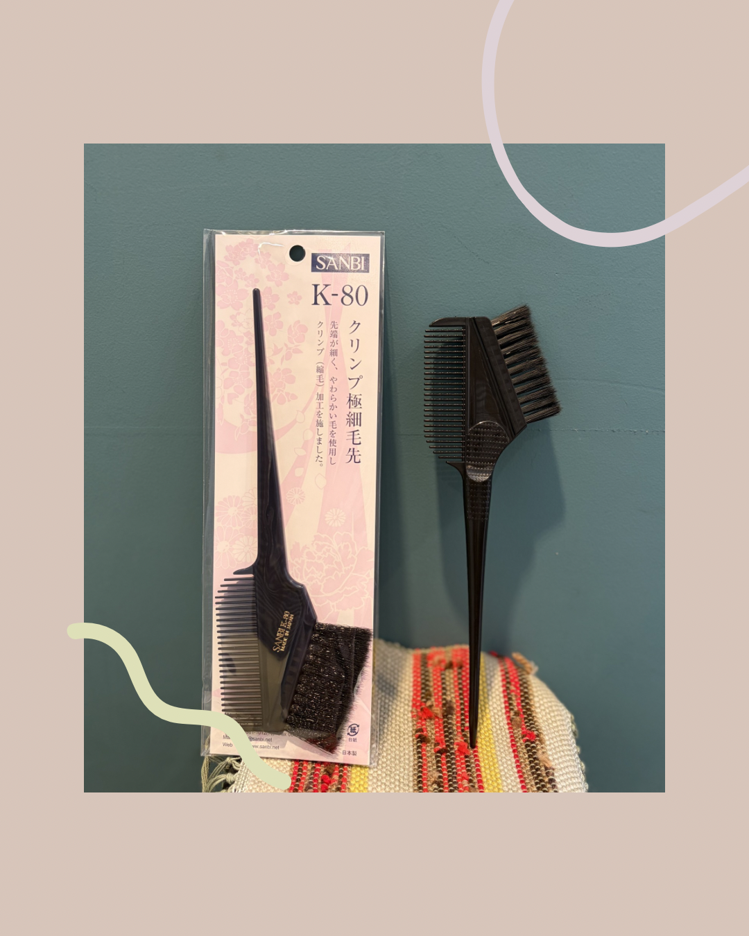 ヘナをもっと塗りやすく｜生え際にも使いやすいハケコームの選び方