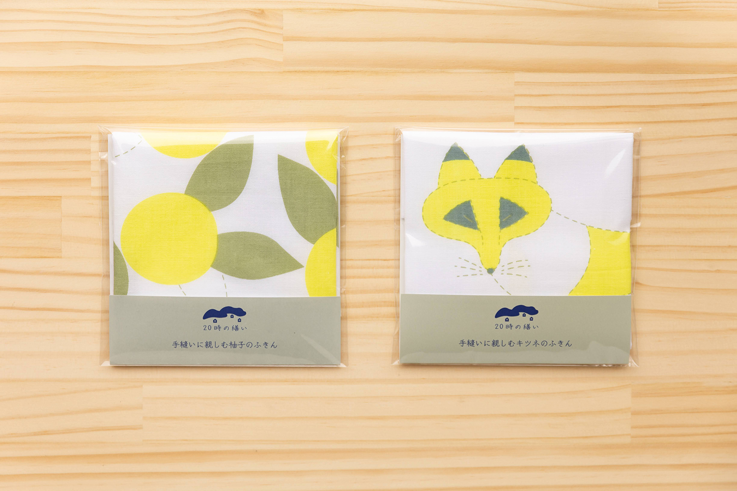 手縫いに親しむふきん