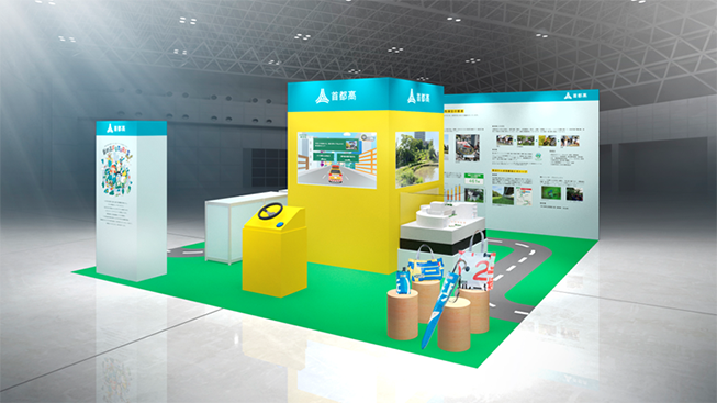 【NEWS】グリーンインフラ産業展ワークショップ決定！