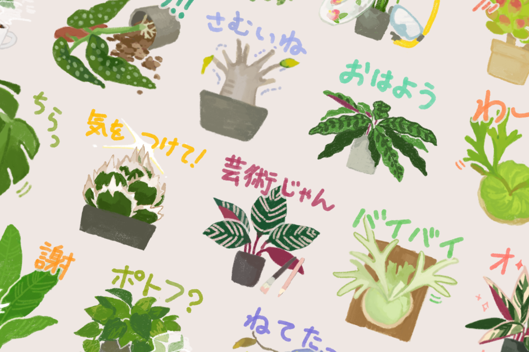 オリジナルLINEスタンプ発売中！
