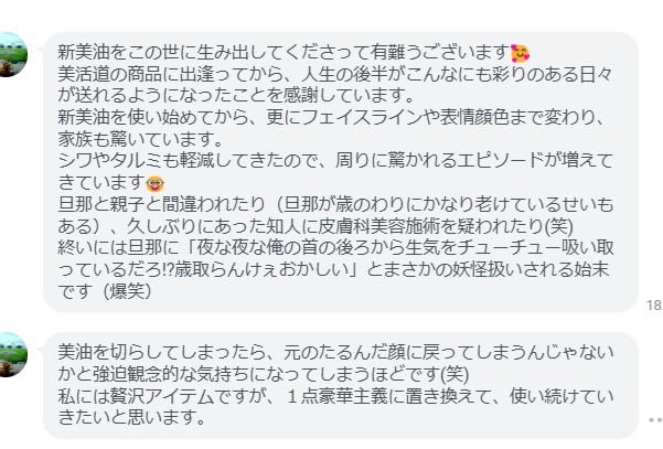【夏季対策】クール便選択作成しました！！