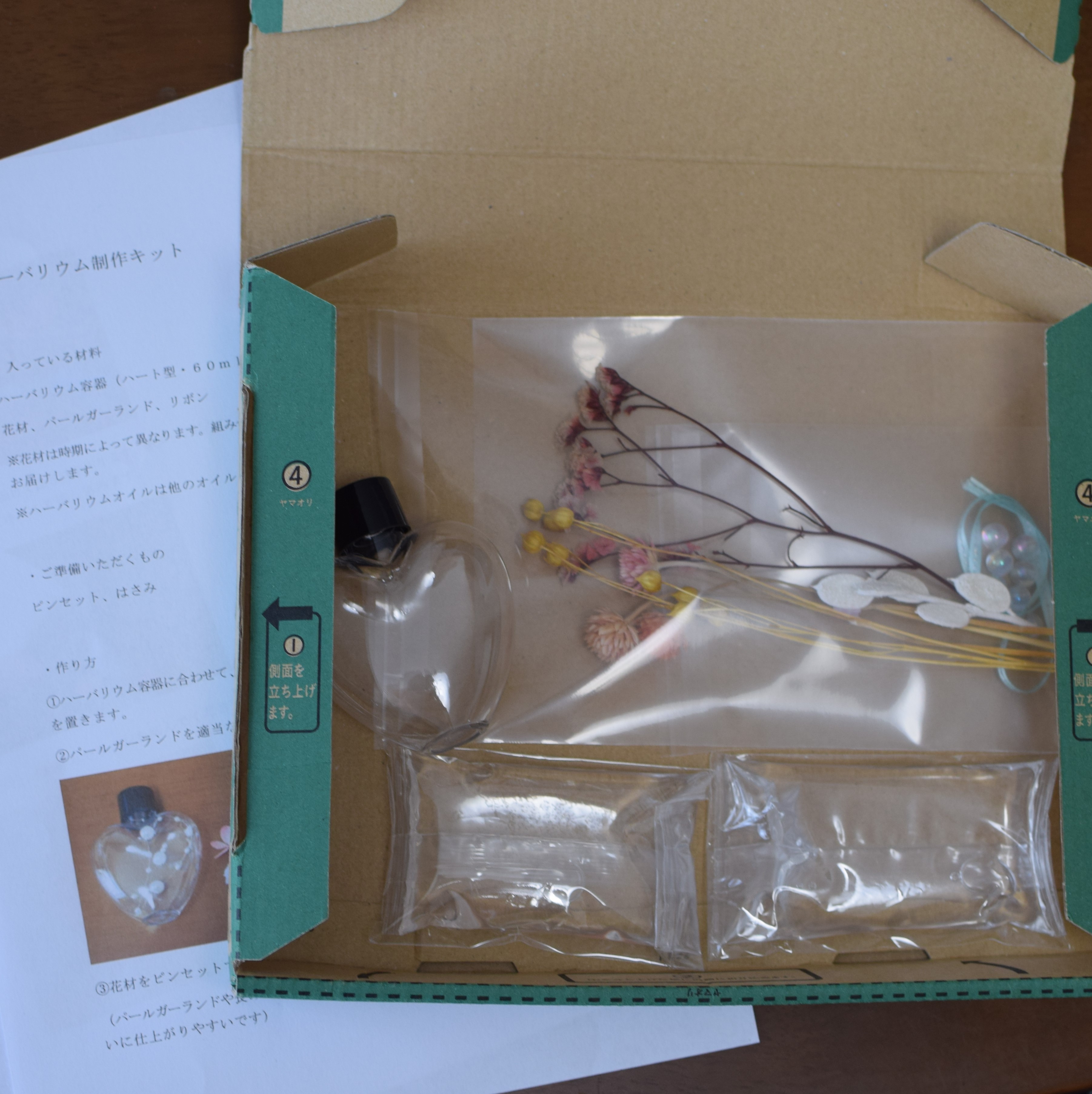 ハーバリウムの制作キットを出品しました♡