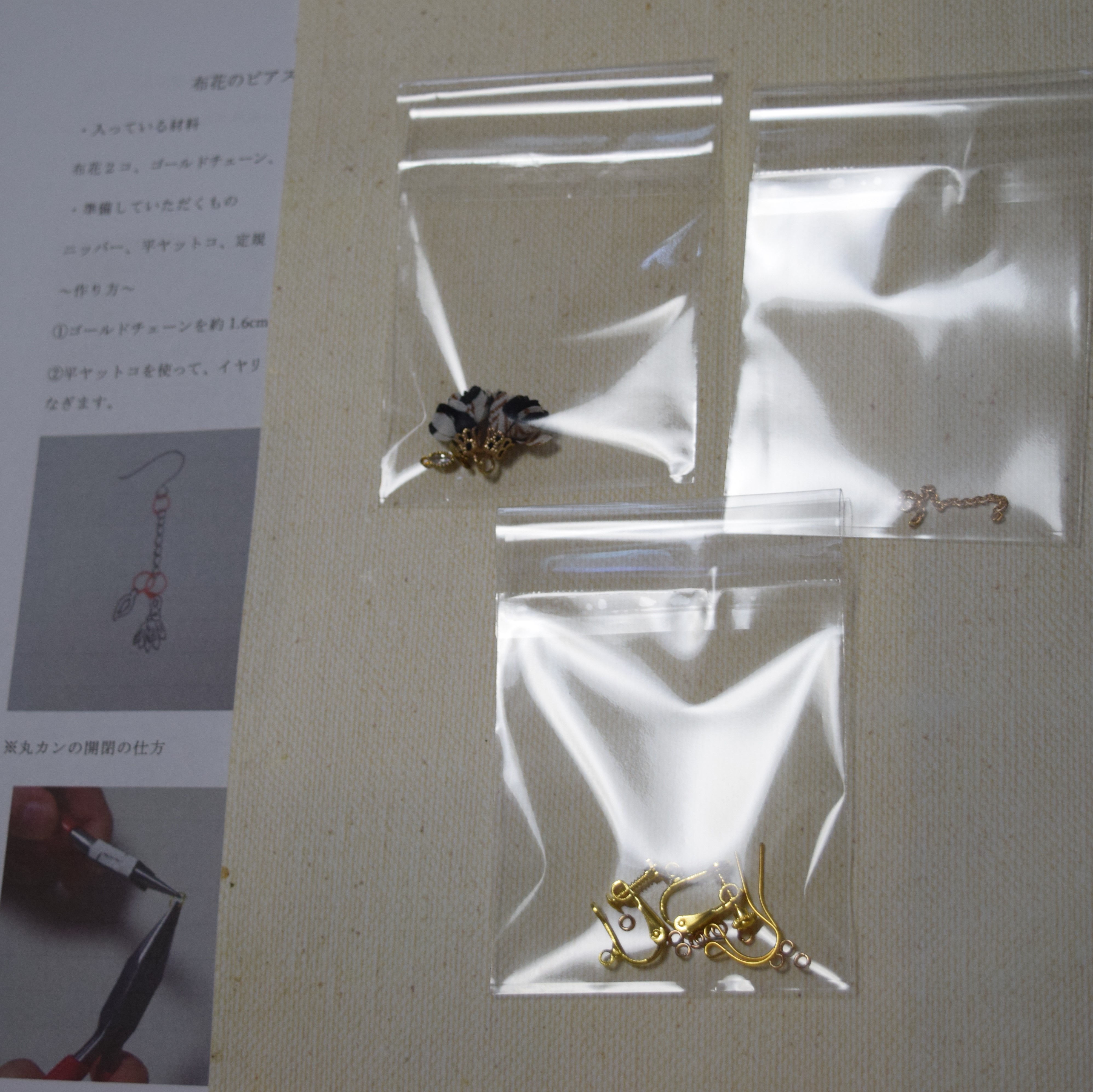 ピアス・イヤリングの制作キットを出品しました♡