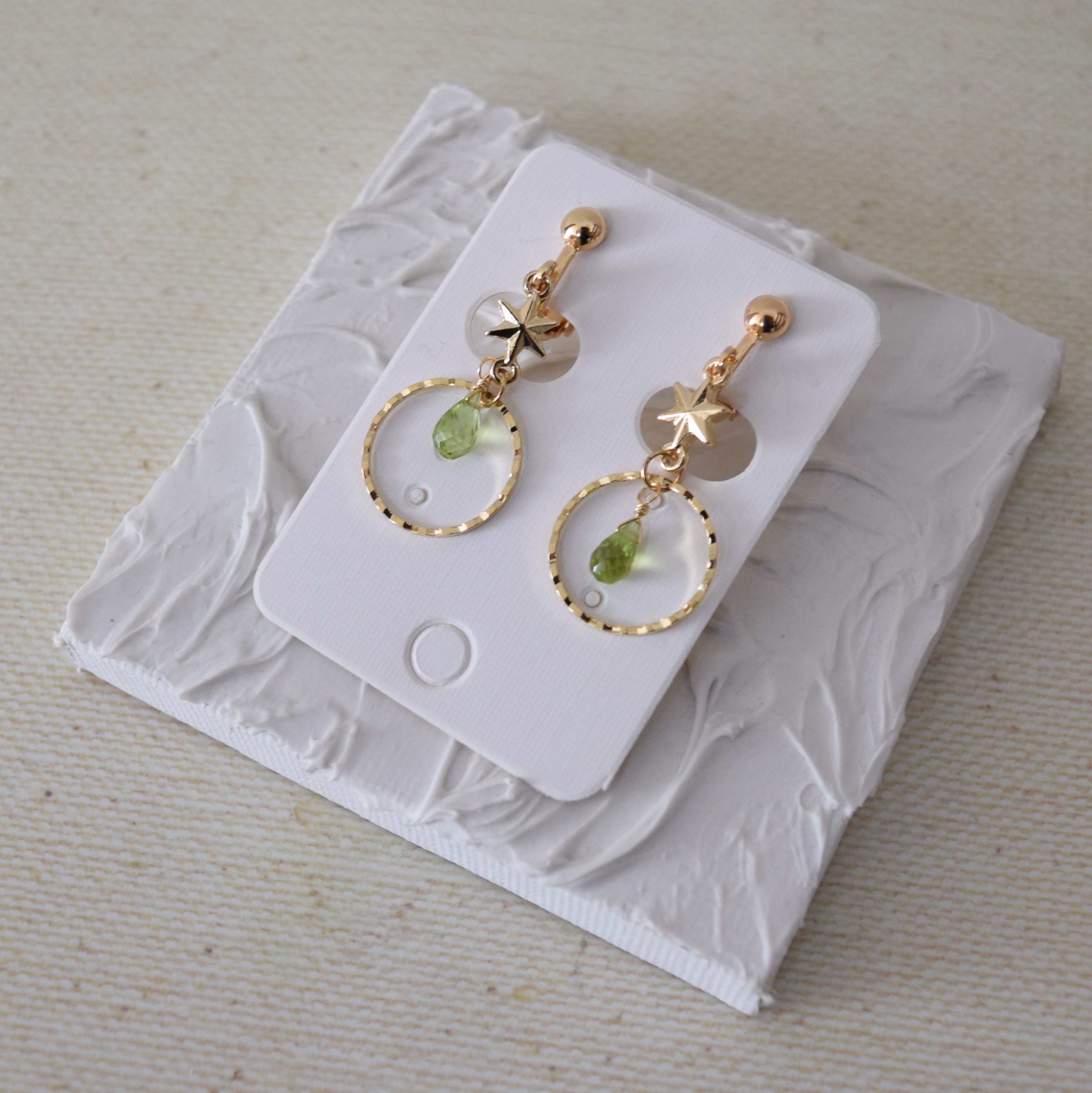 ペリドットと星のサークルイヤリングを作ります！