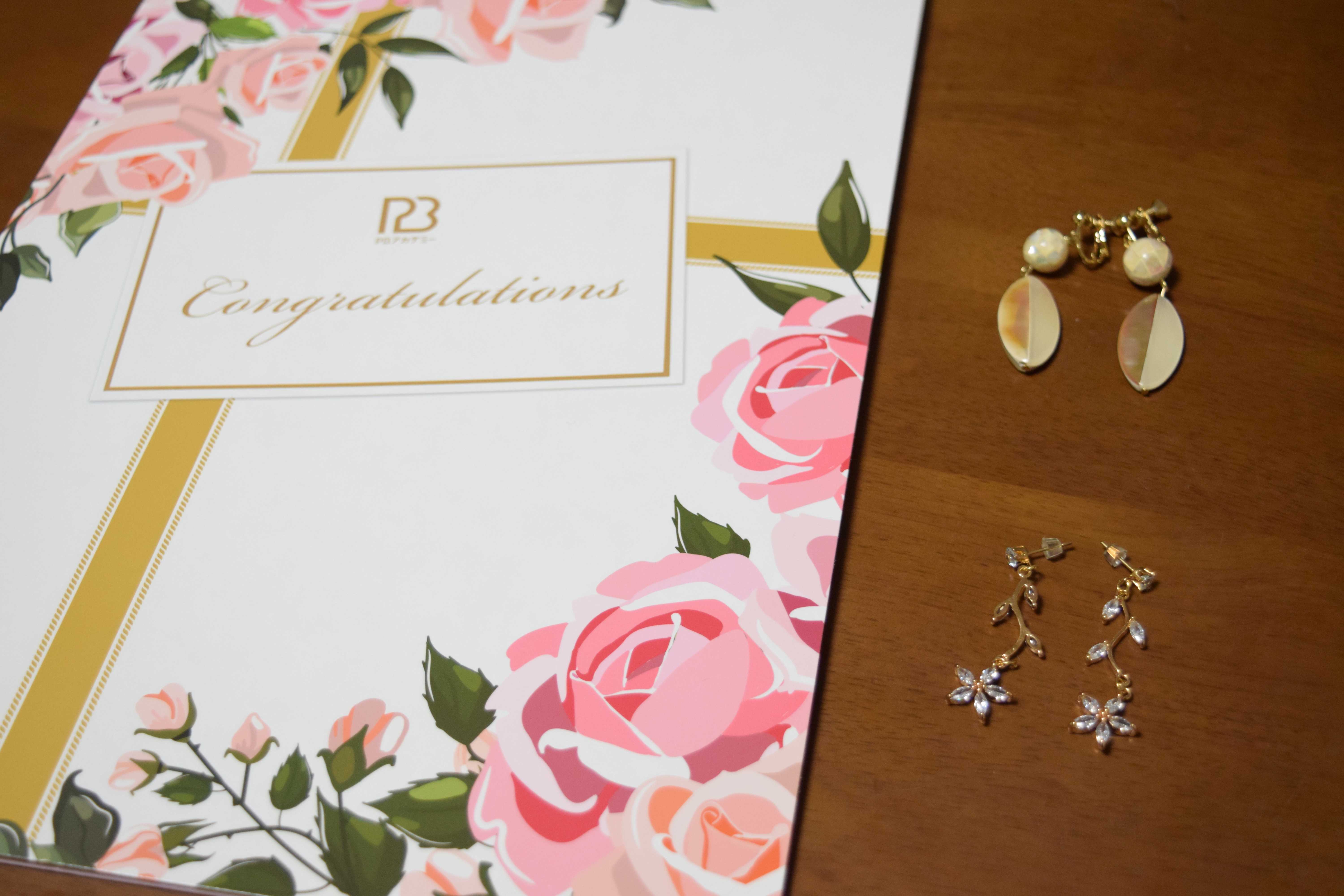 PBアカデミー「ハンドメイドアクセサリーホビー講座」修了しました!