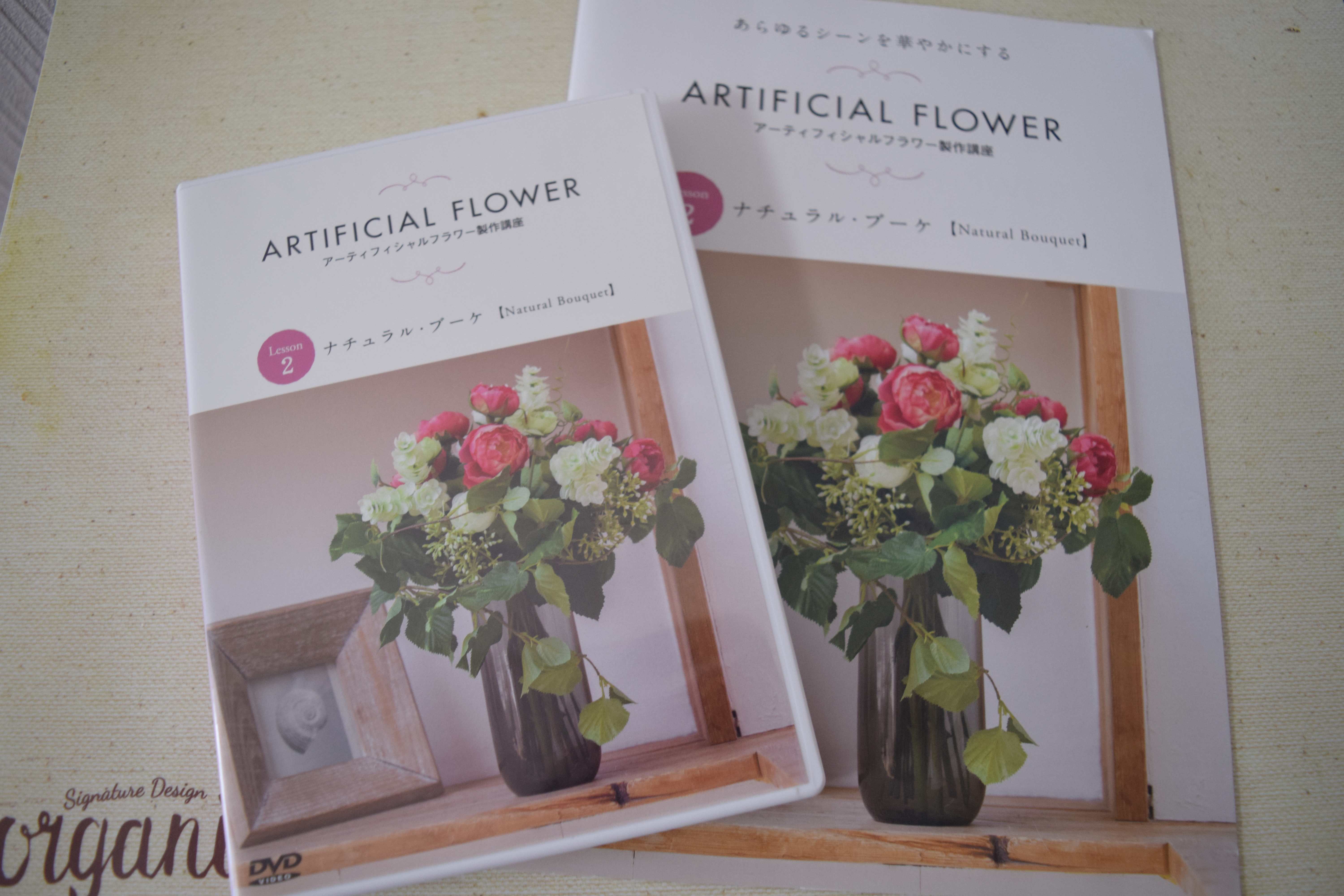 アーティフィシャルフラワー講座　ブーケを作っていきます♪