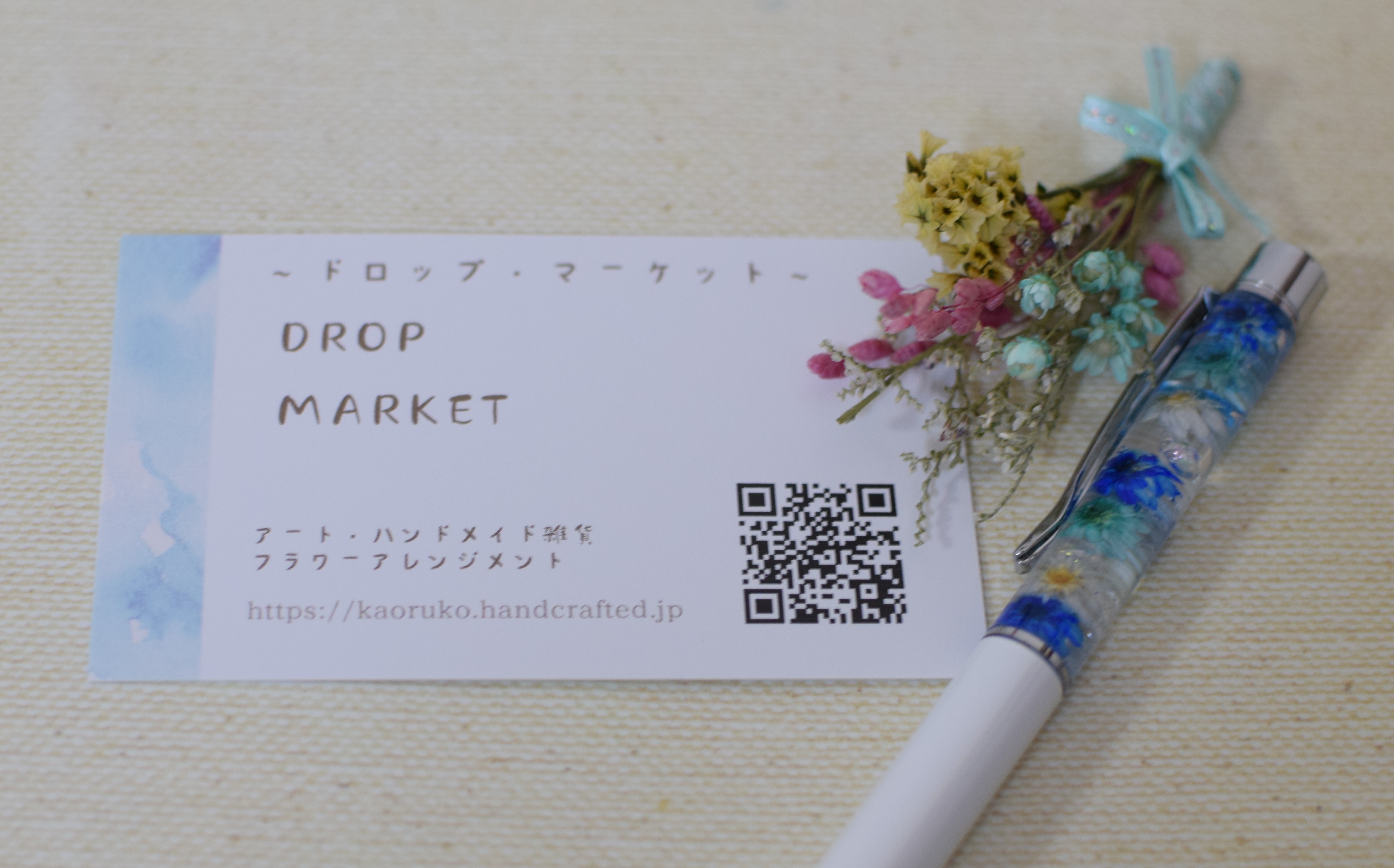 お店のプロフィールをご紹介します！