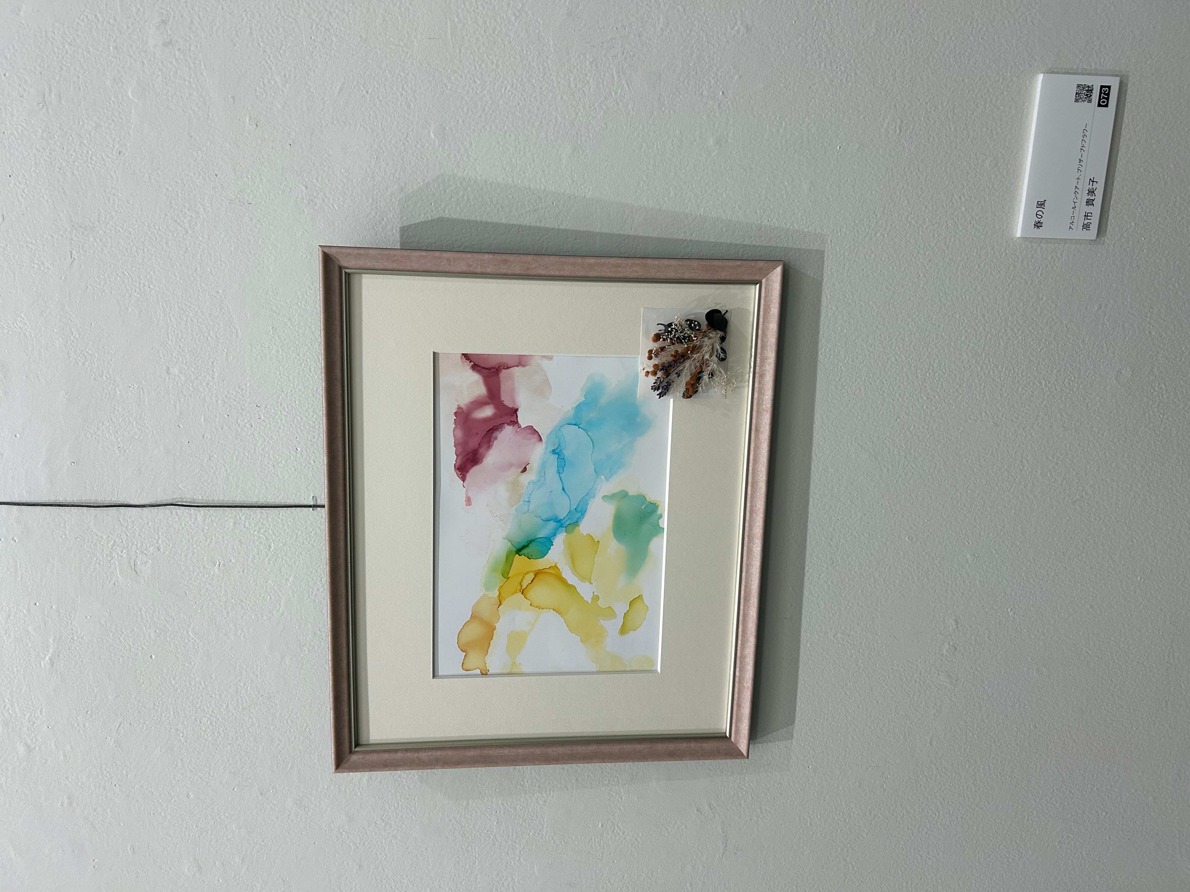 「第３１回　日本の美術」無事終了しました。