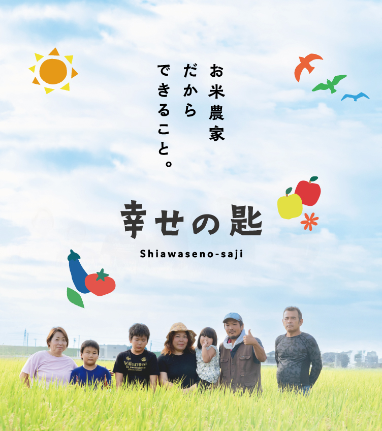 オンラインショップをリニューアルしました。