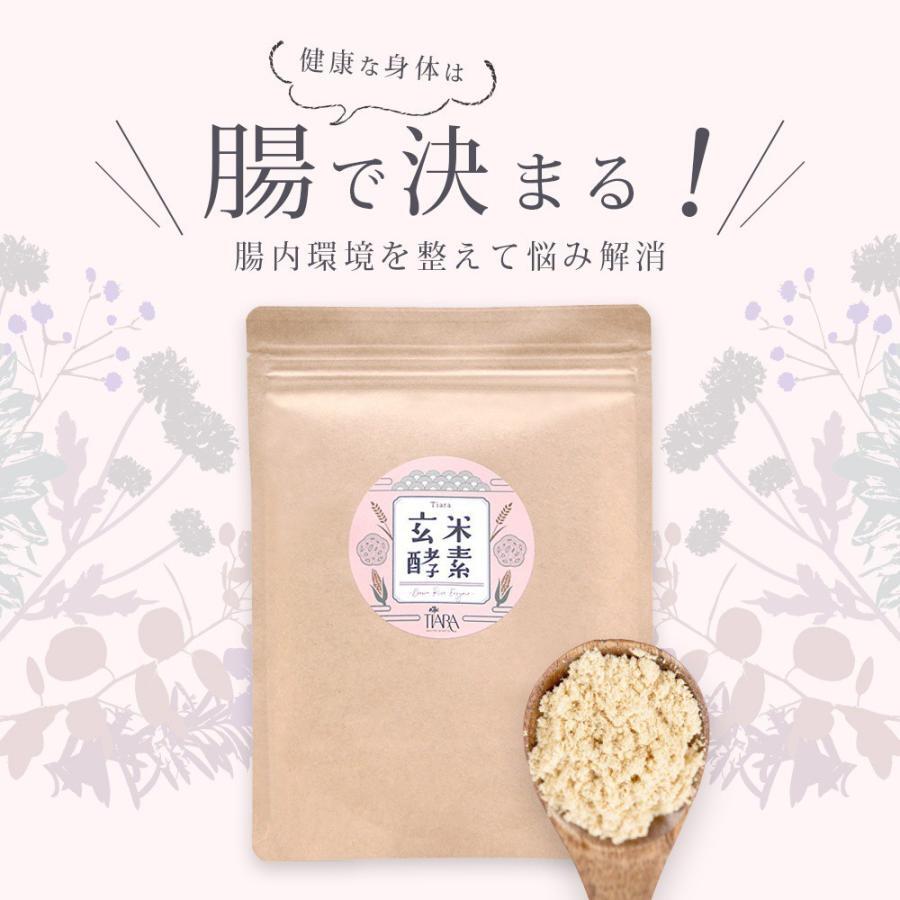 ☆夏バテ対策は「玄米酵素」一択☆