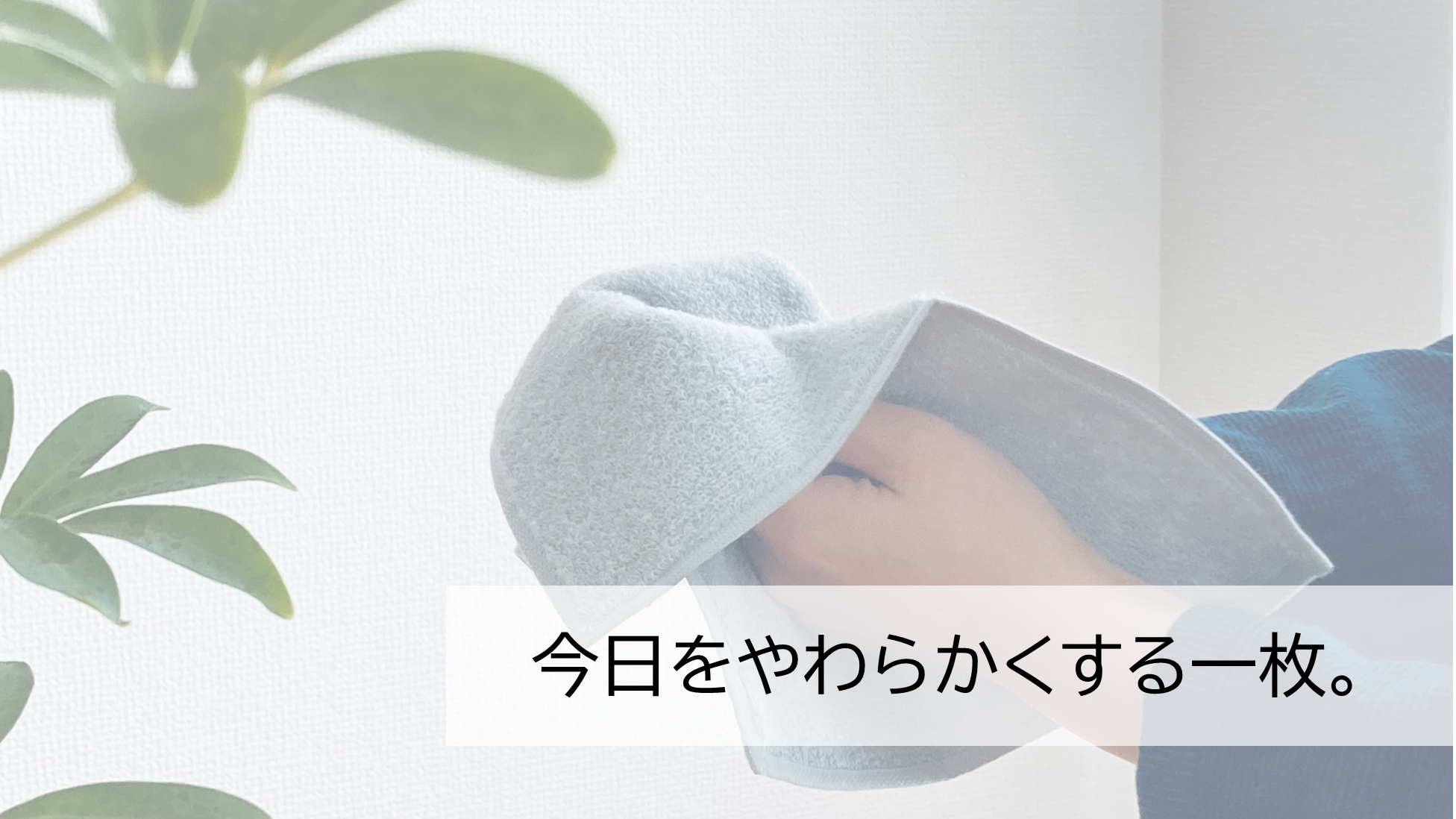 デザイン性のあるハンカチが好きです。でも、実用性のあるハンカチの方がも―っと好きです。