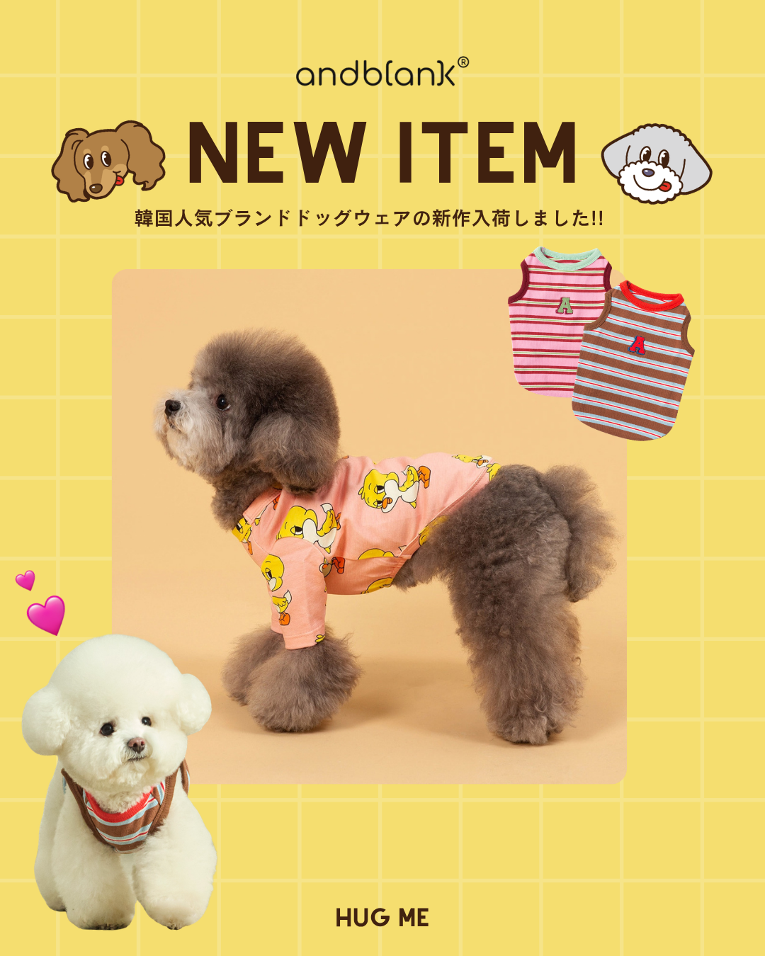andblank 春物新作入荷のお知らせ 🧸🌸