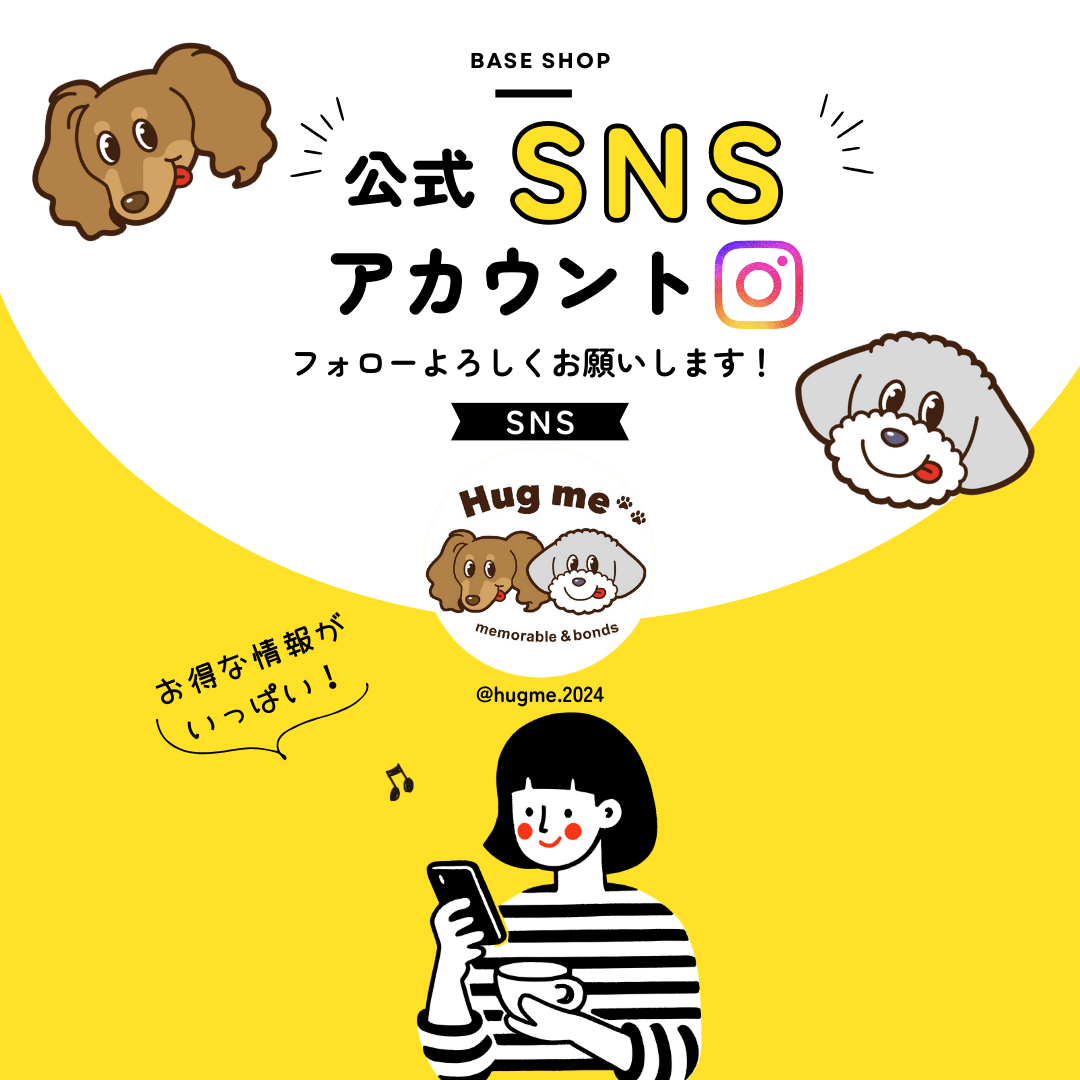 Instagramアカウント移行のお知らせ📢