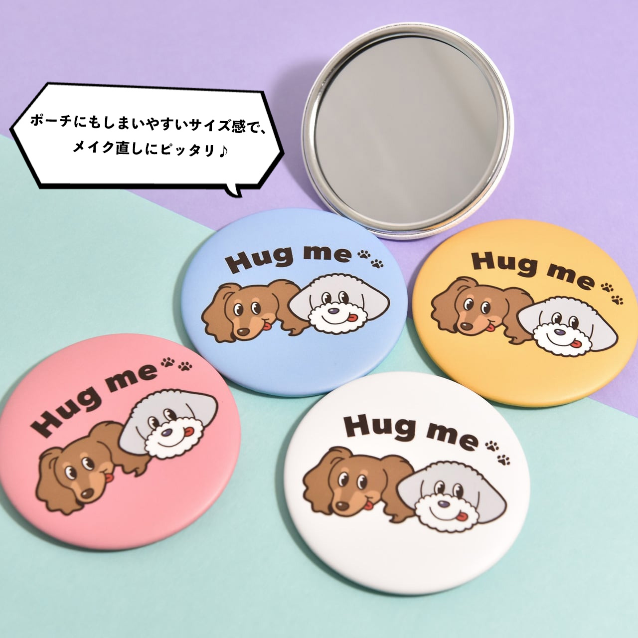 ★プレゼントキャンペーン★Hugmeオリジナルミラーをプレゼント
