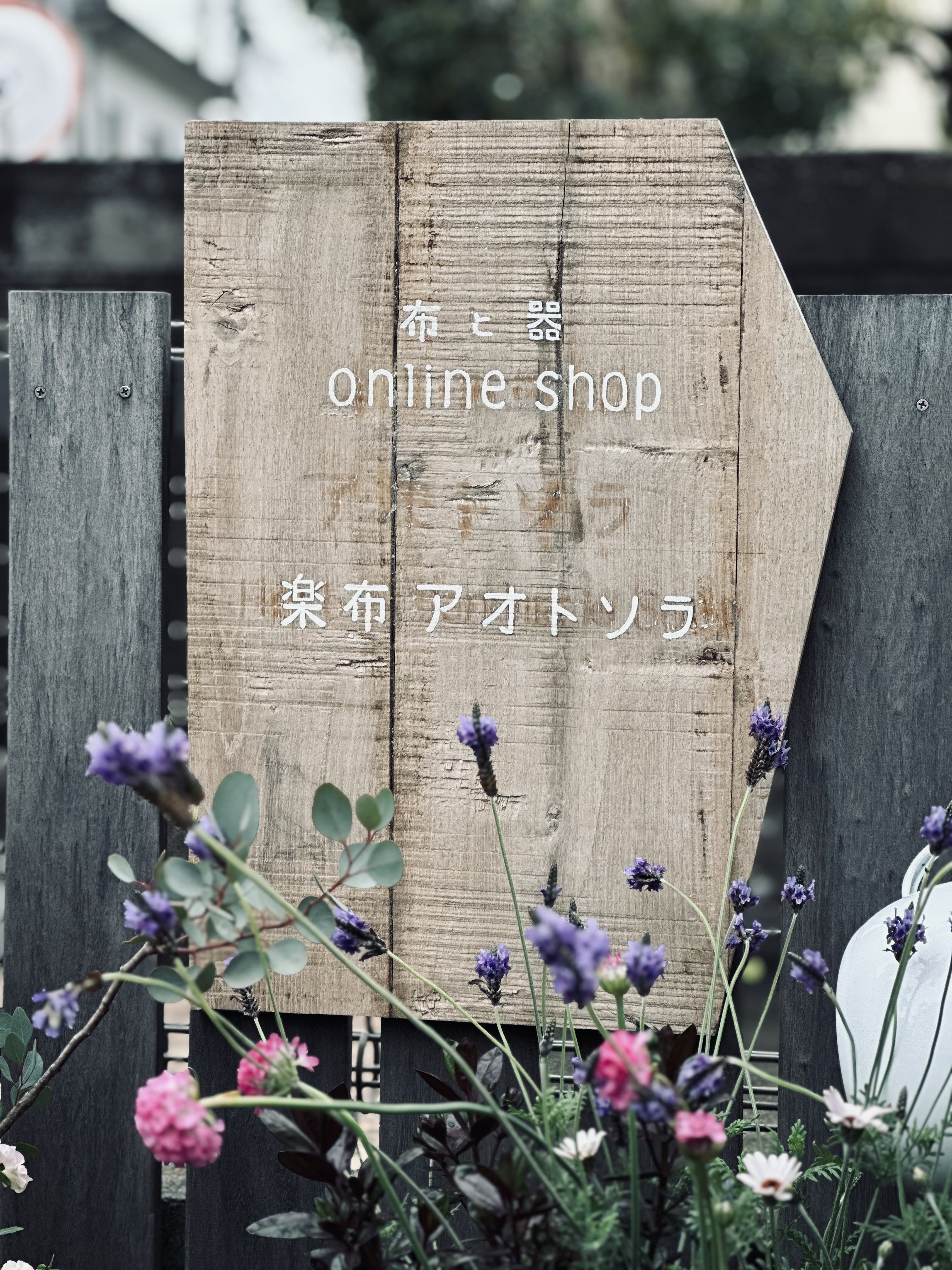 開店しました♬