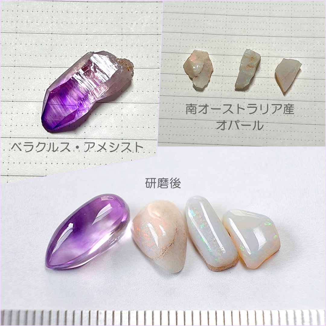 磨いたもの