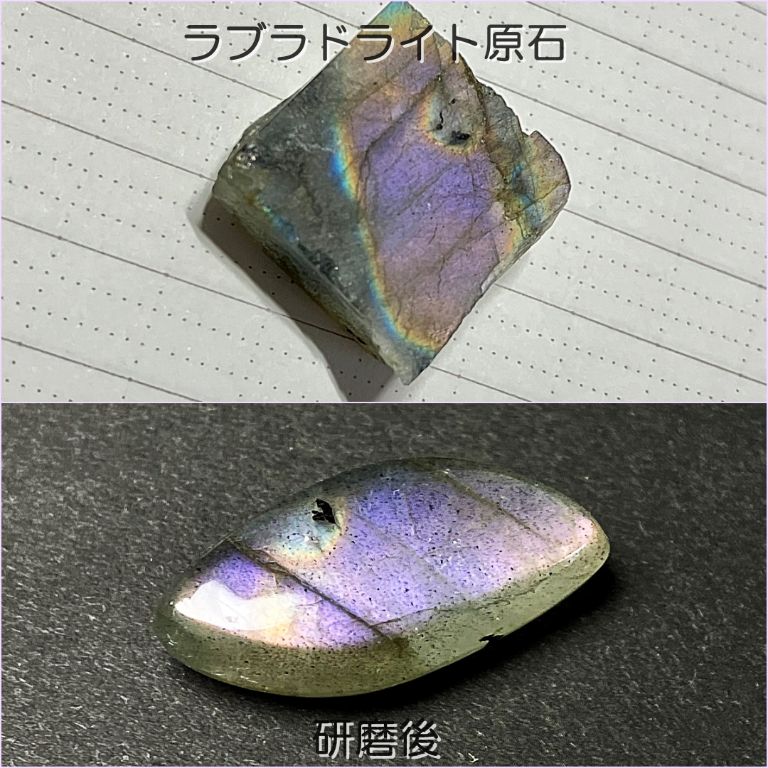 磨いたもの