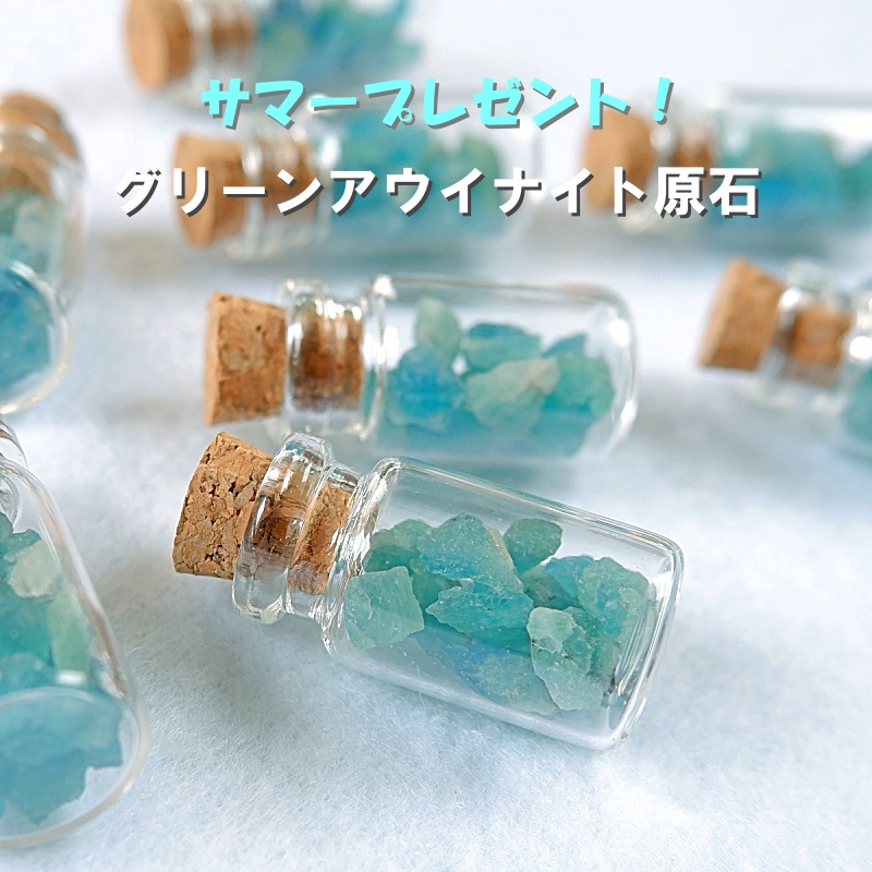 サマープレゼント！