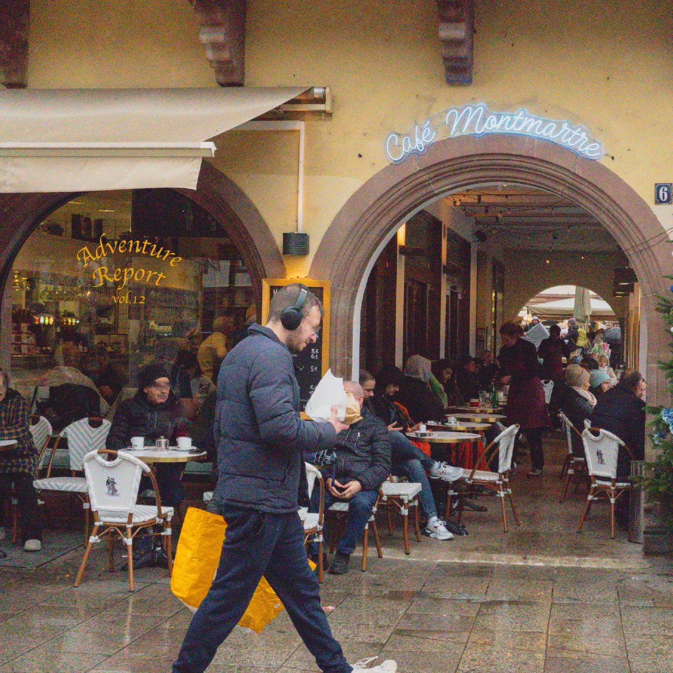 『人生で一番楽しい2025』