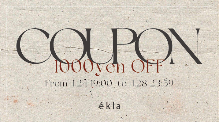 【5日間限定】1000円OFFクーポン配布✨