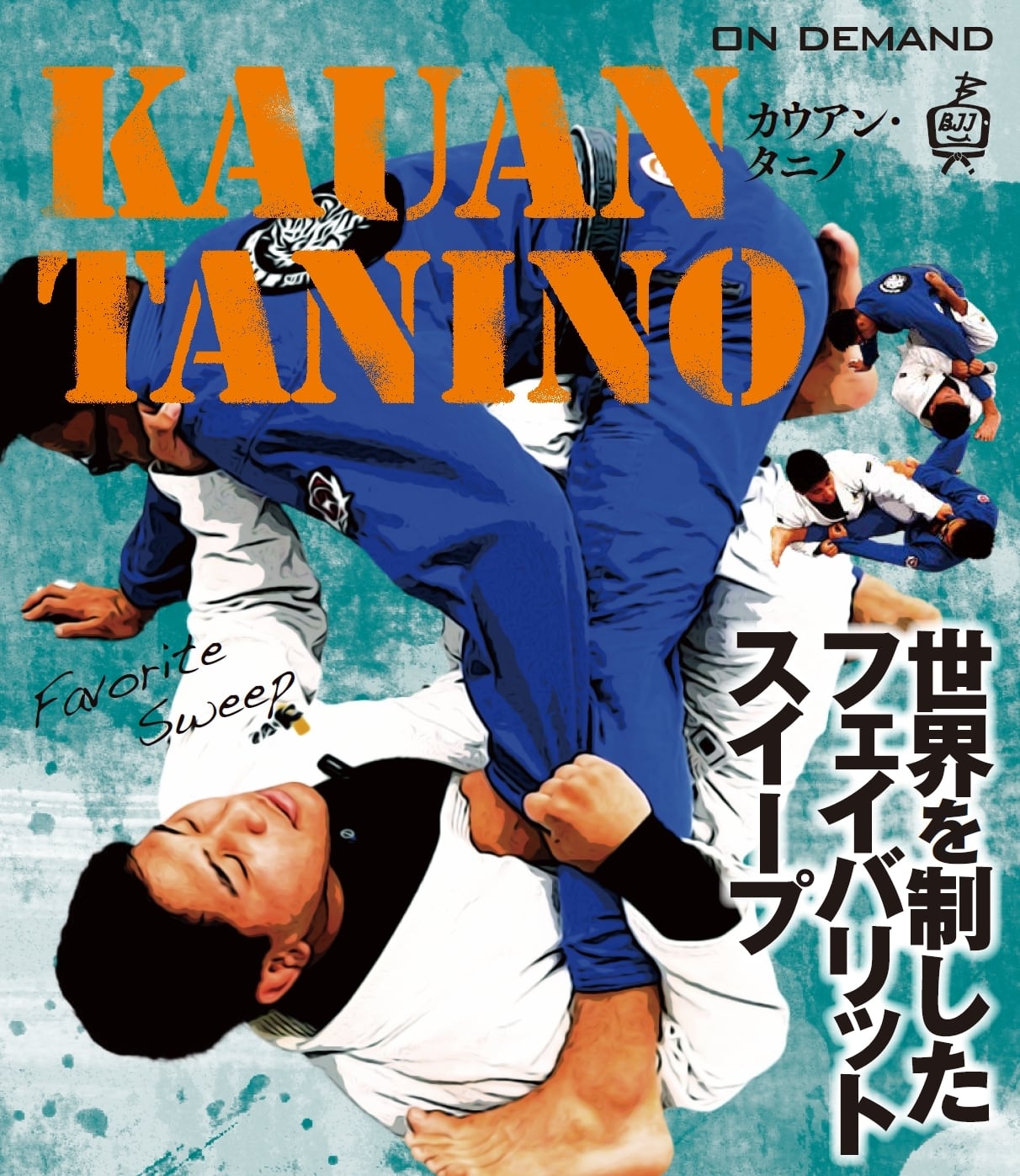 松本一郎 GUARD REVIVER 動画版（vimeo版・Dropbox版）・送料