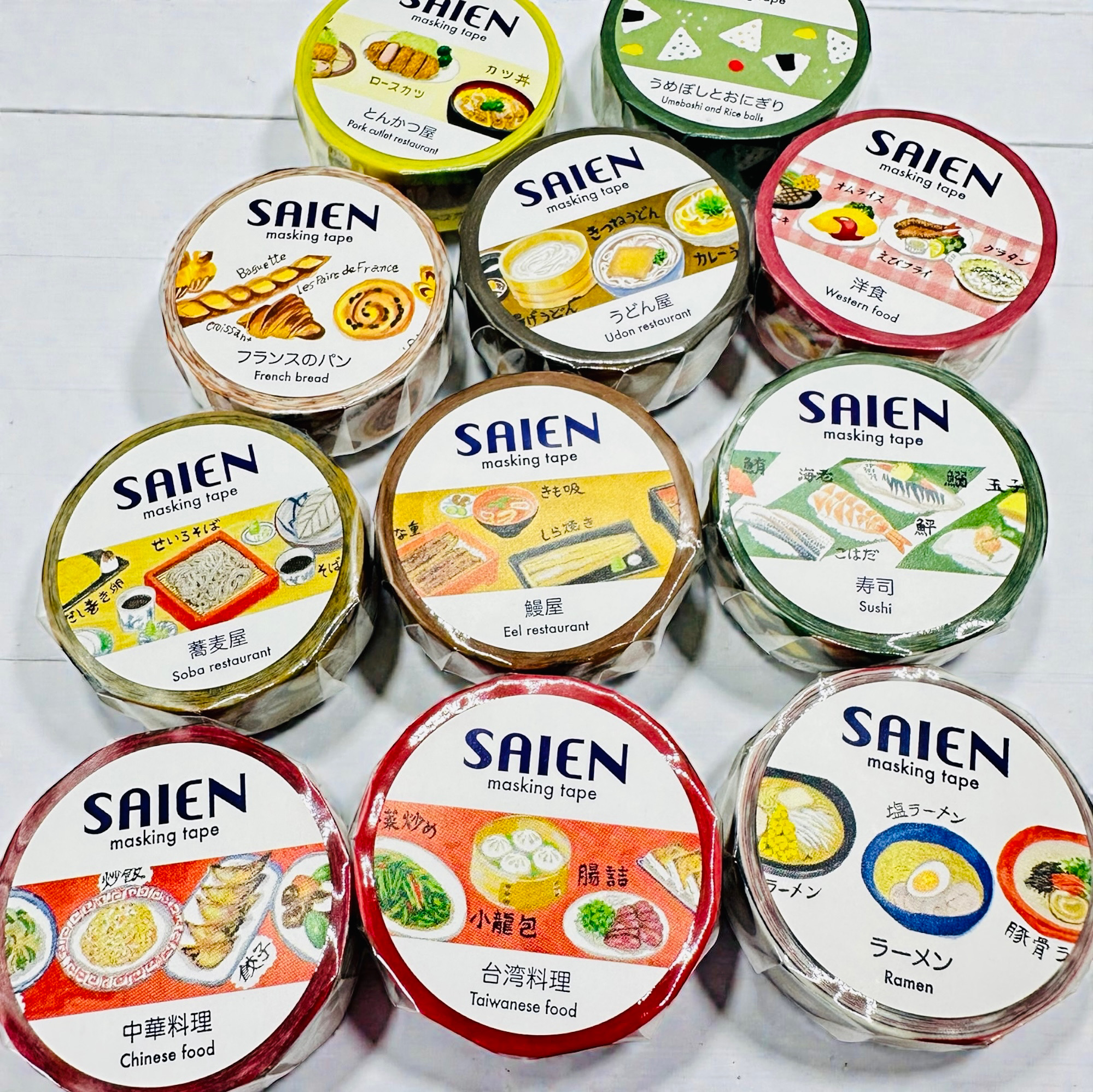 SAIENの“おいしいマスキングテープ”がたくさん届きました😋