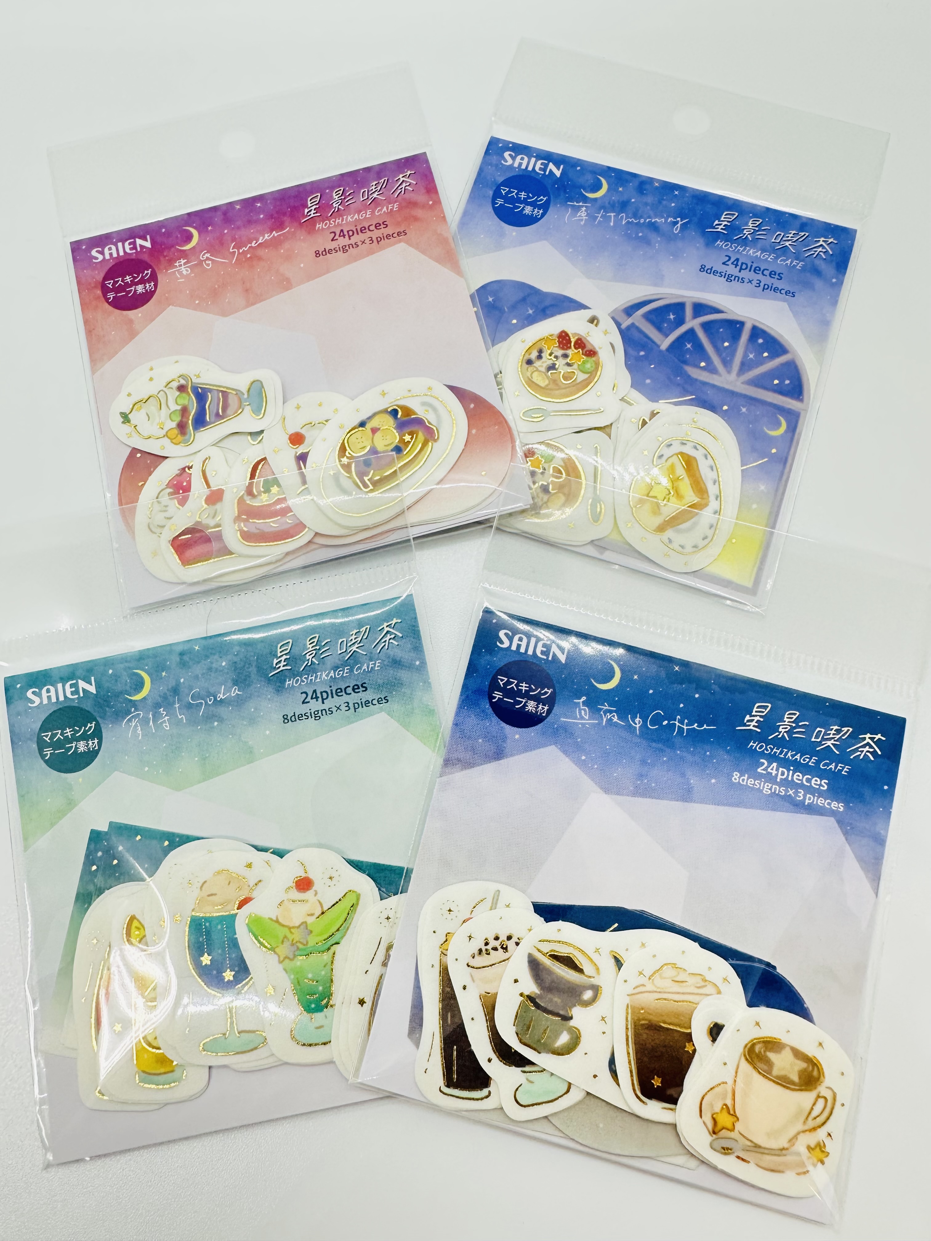 SAIEN（カミイソ産商）の新作「星影喫茶」フレークシール、入荷しました✨