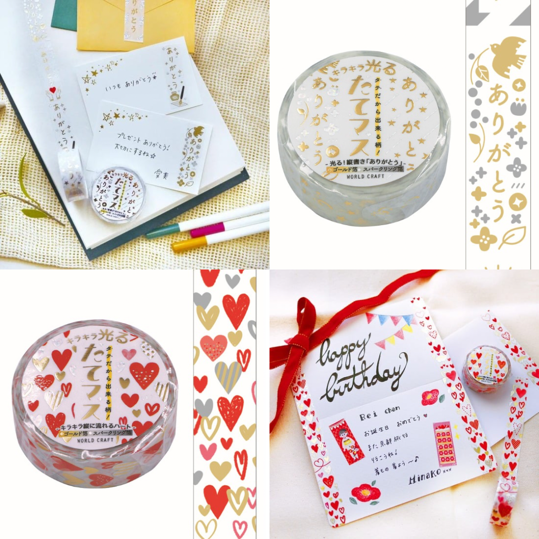 ワールドクラフトのたてマス、販売中です✨❤️✨