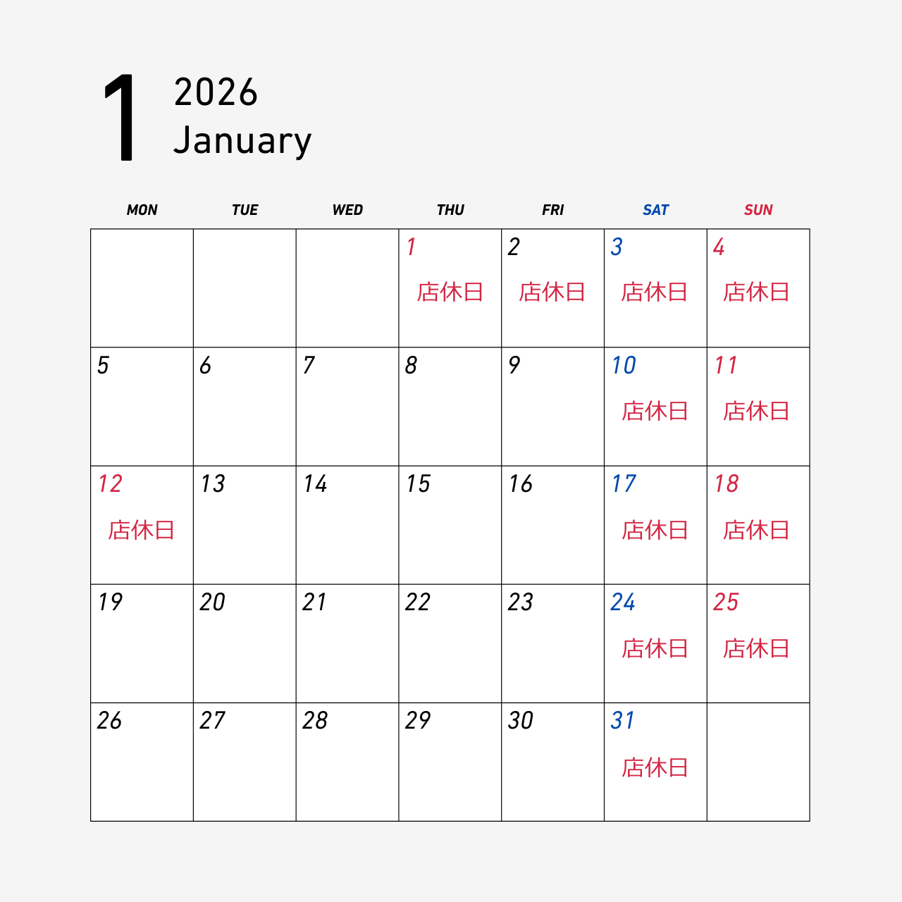 営業日カレンダー