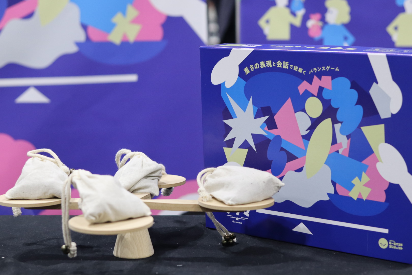 ボードゲーム「グラマ」が新しくなりました！