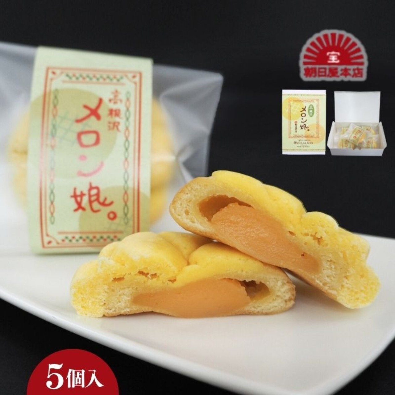 3/14（土）ホワイトデーは、テレビ放送で人気爆発「メロン娘。」をオススメします