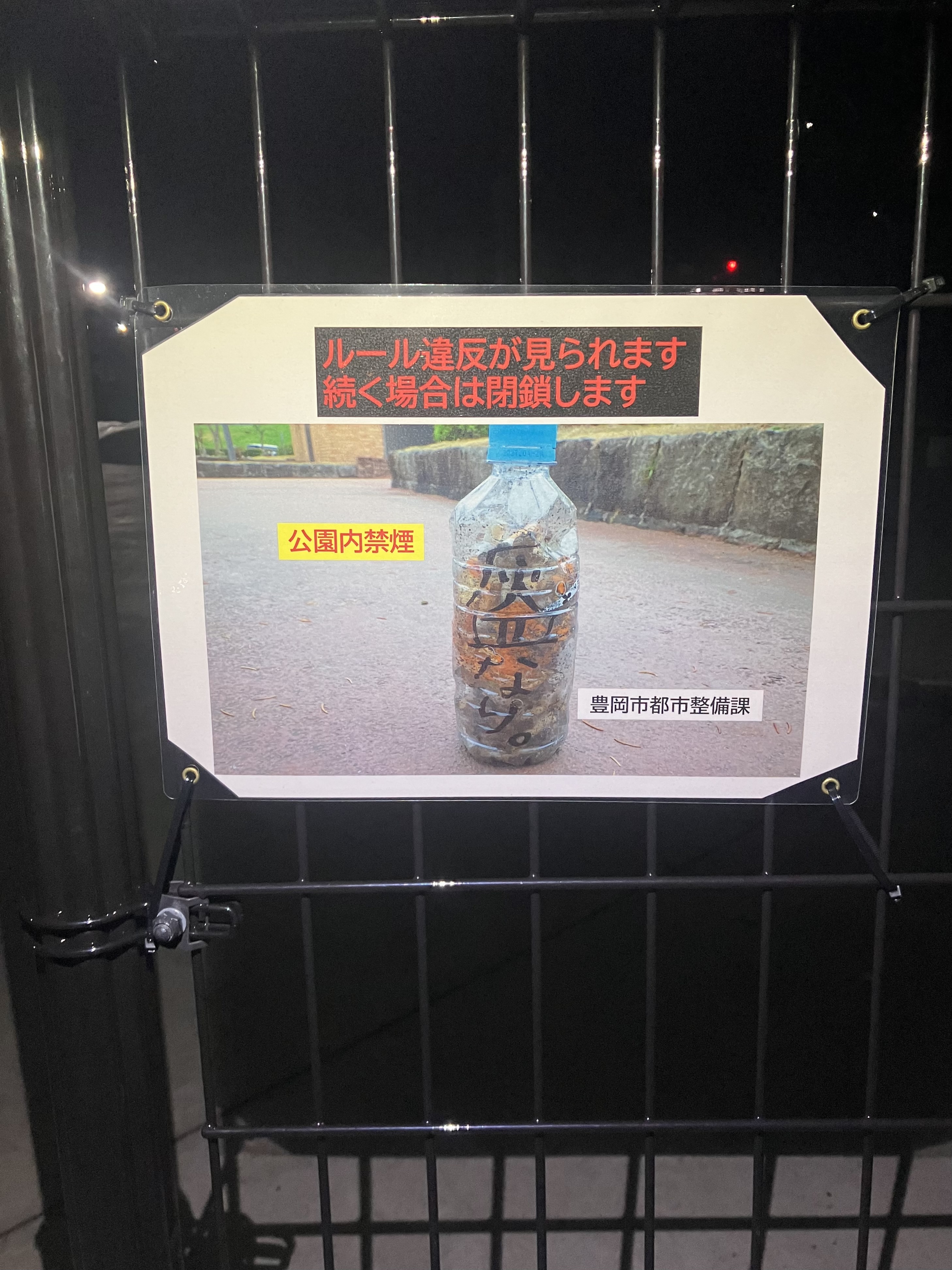 あけましておめでとうございます‼︎