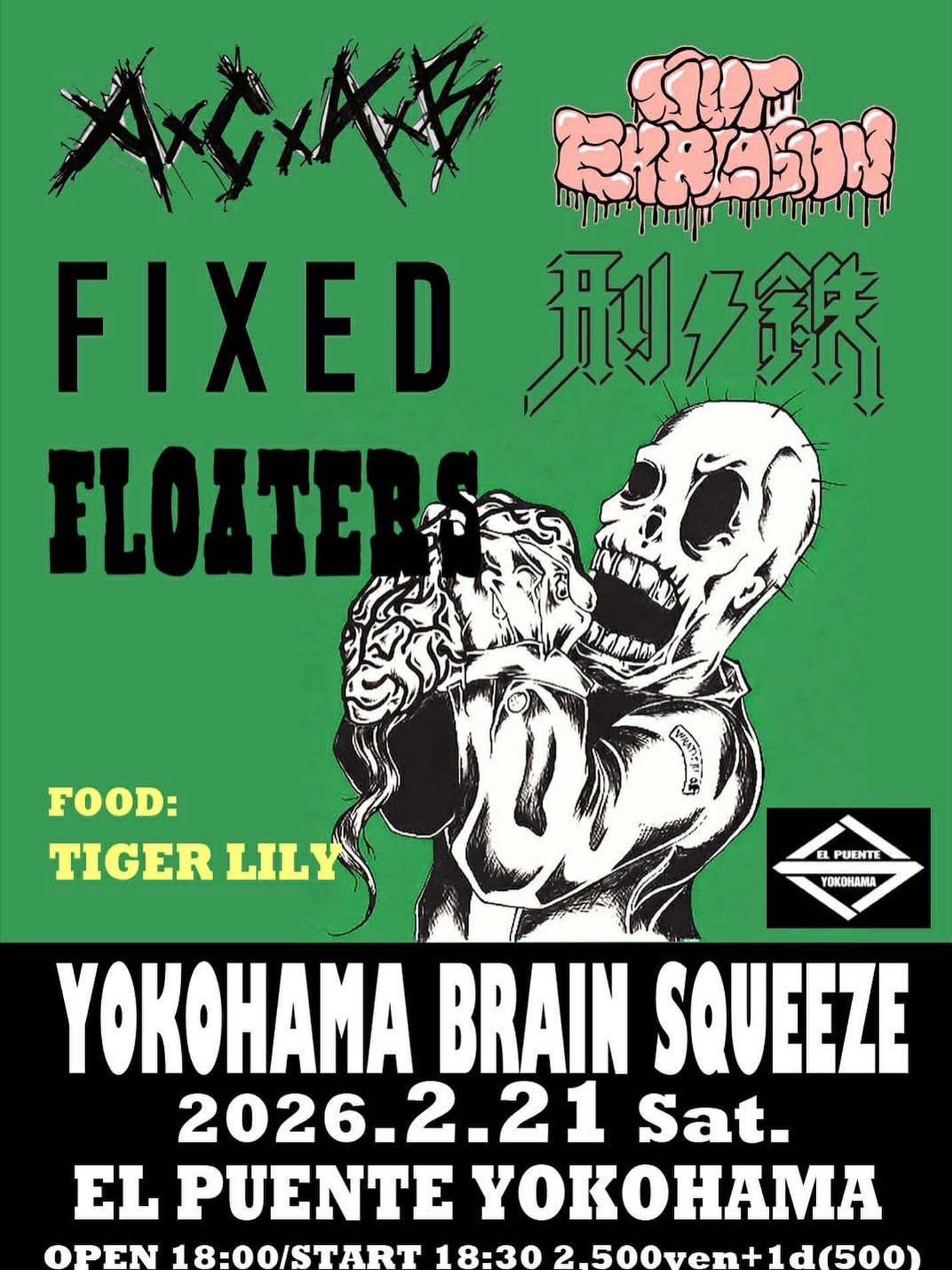 FIXEDライブ情報