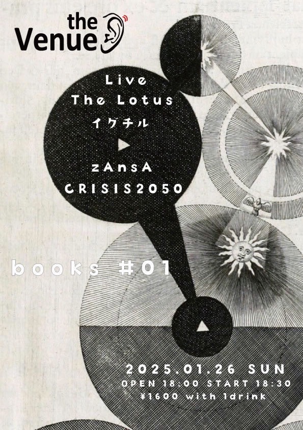 zAnsA　LIVE 情報