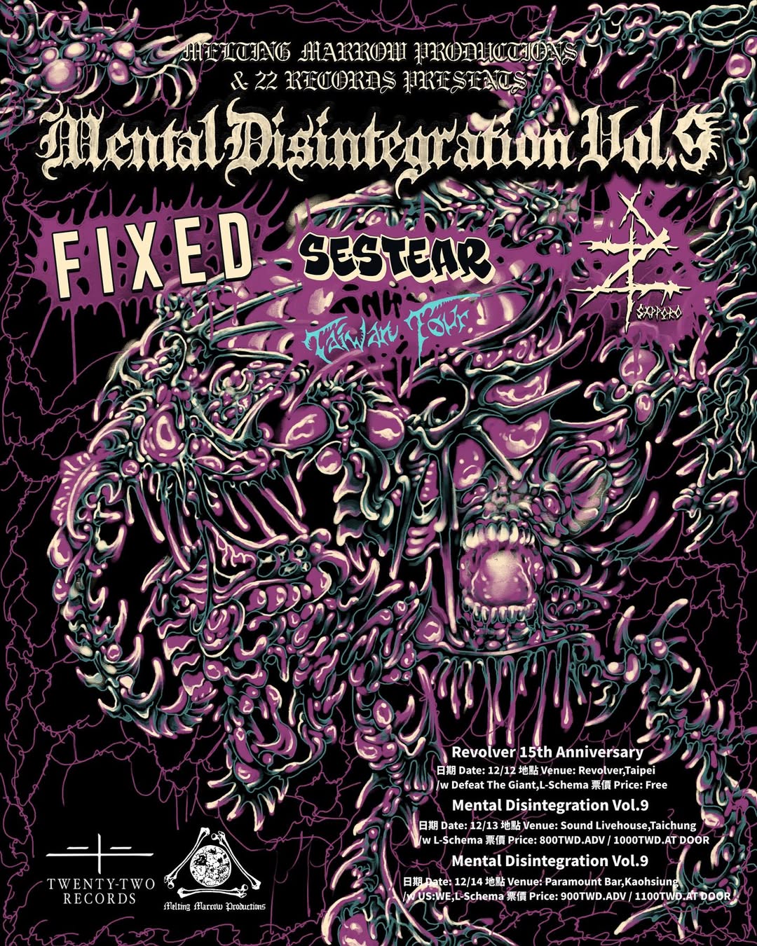 FIXEDライブ情報