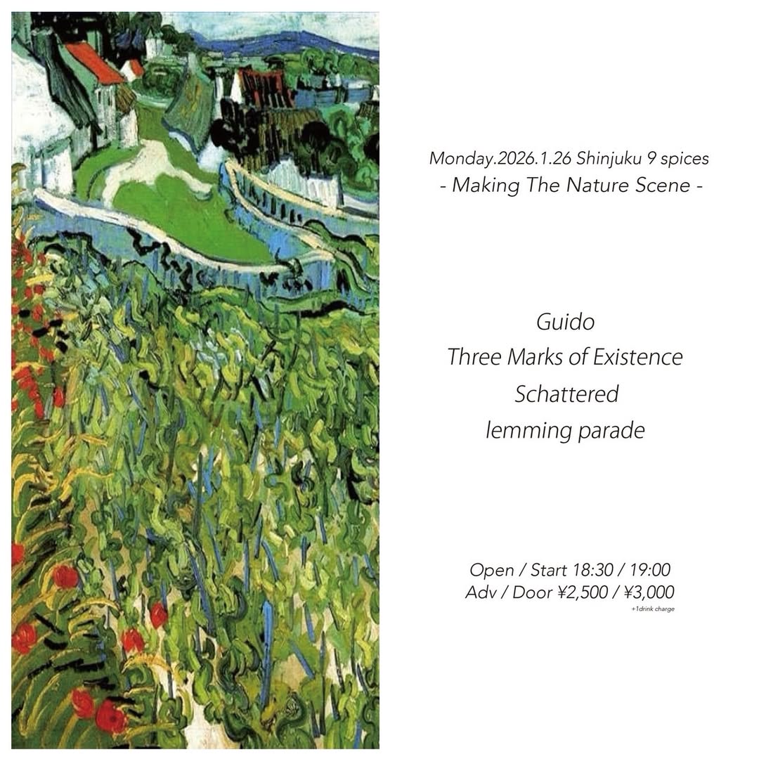 Three Marks of Existenceライブ情報