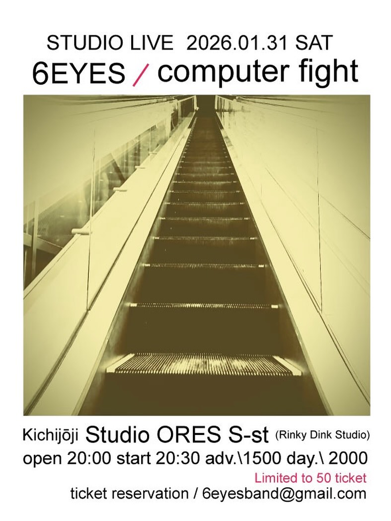 6EYESライブ情報