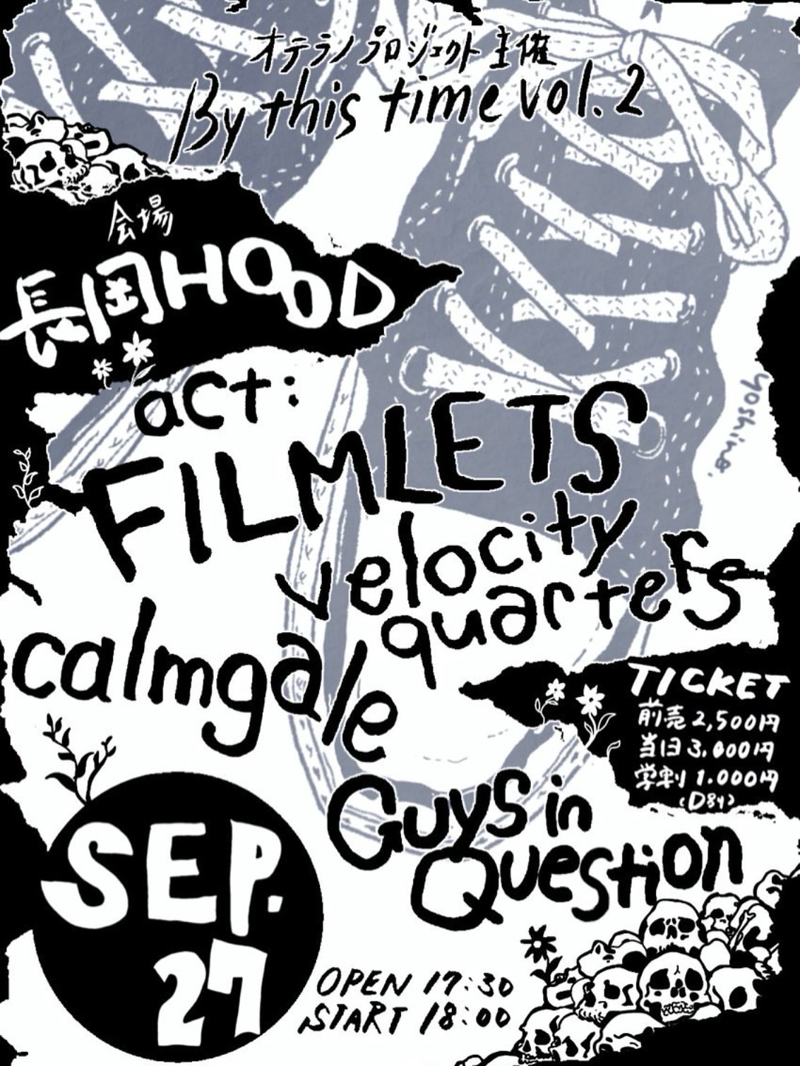 velocityquartersライブ情報