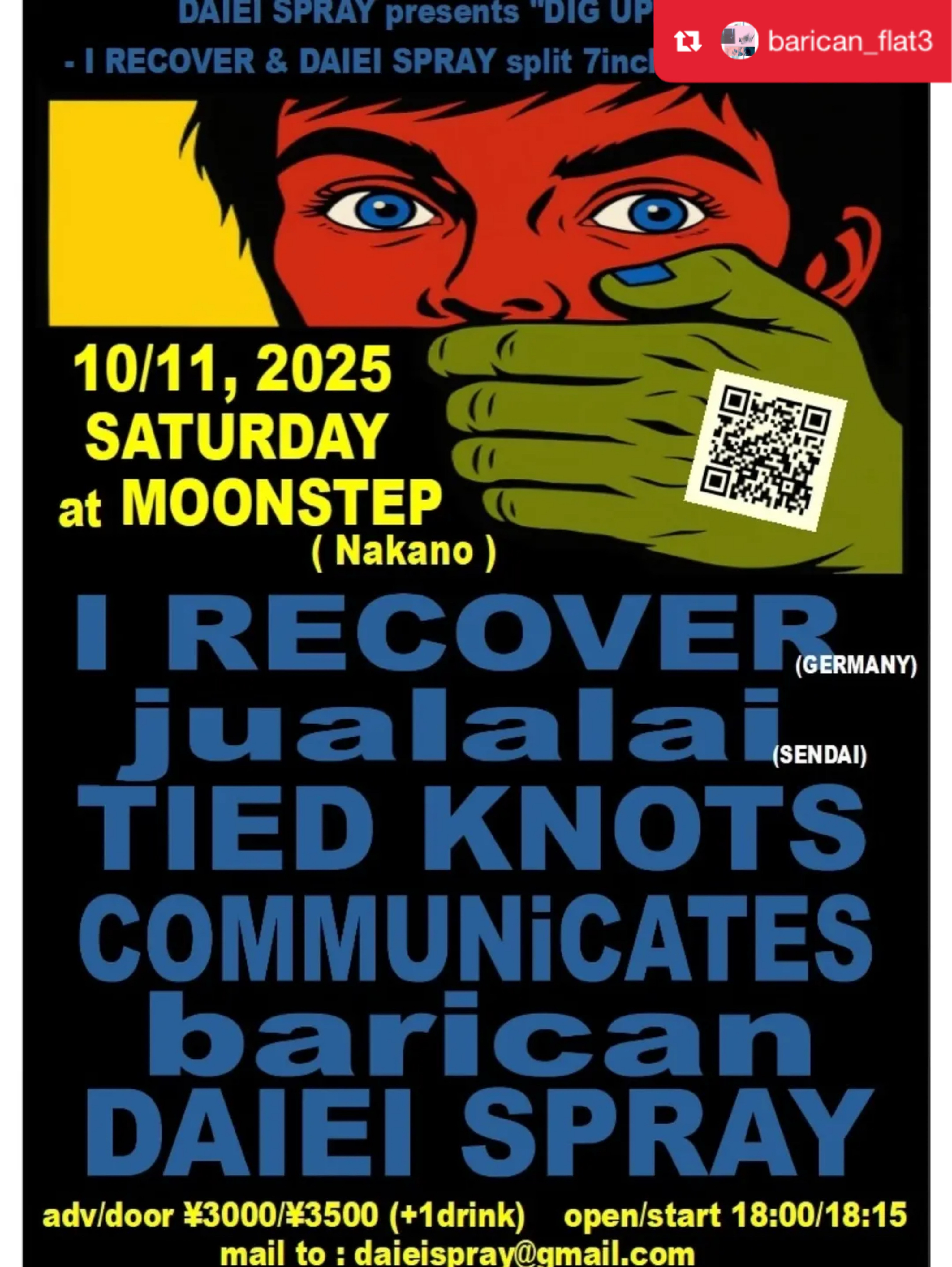 baricanライブ情報