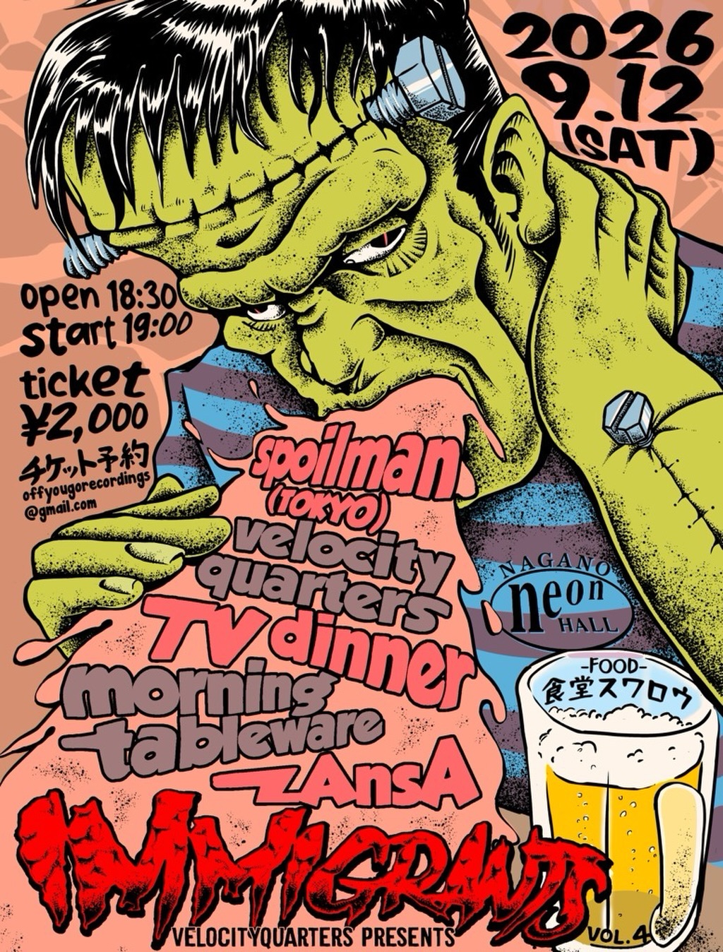velocityquartersライブ情報