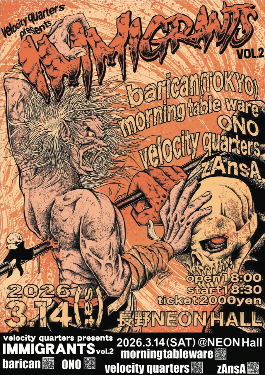 velocityquartersライブ情報