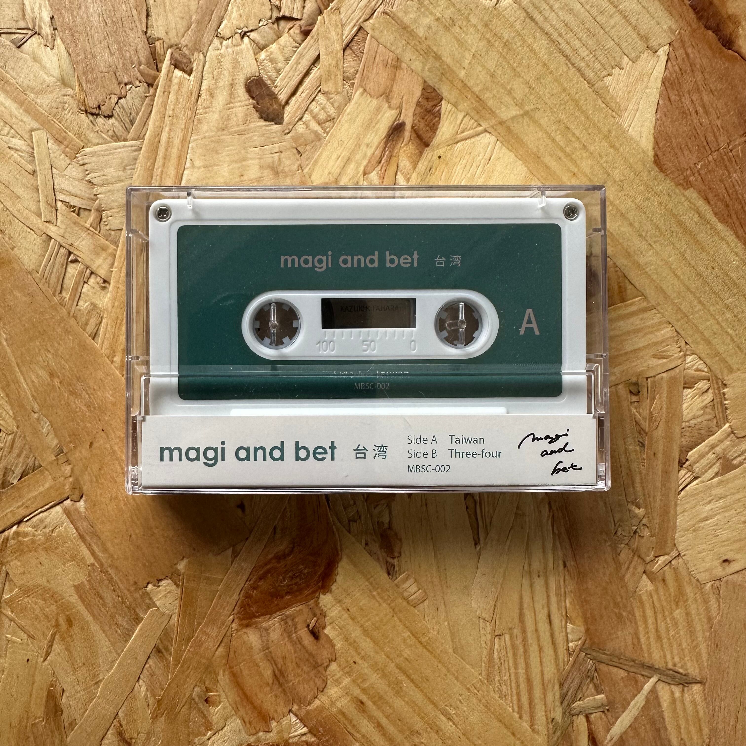 magi and bed / 台湾 再入荷