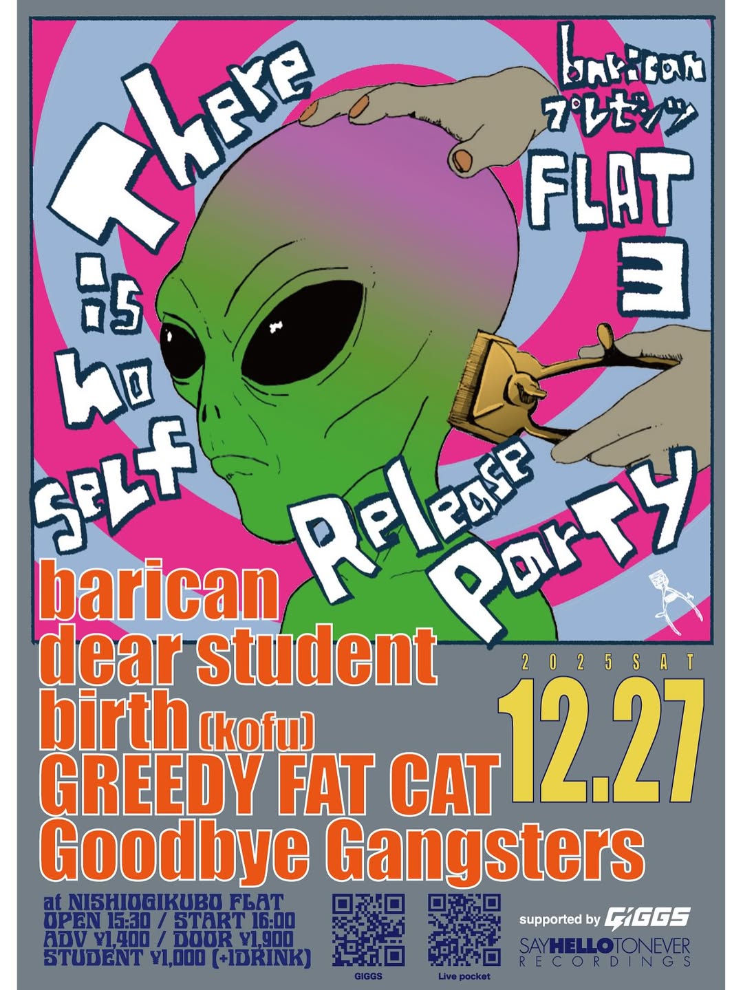 baricanライブ情報